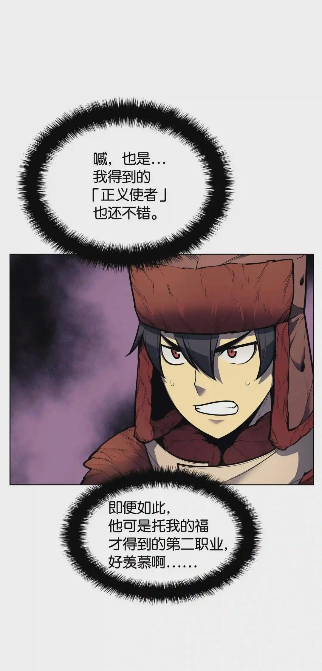 039 双人副本