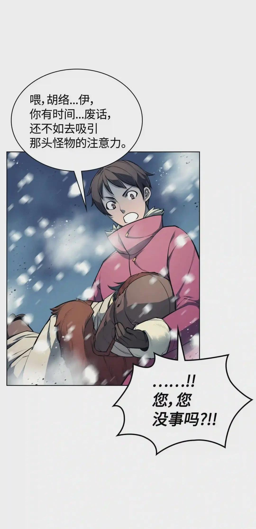 040 为了正义牺牲