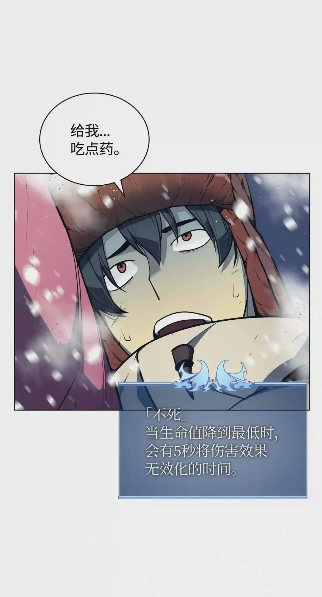 040 为了正义牺牲