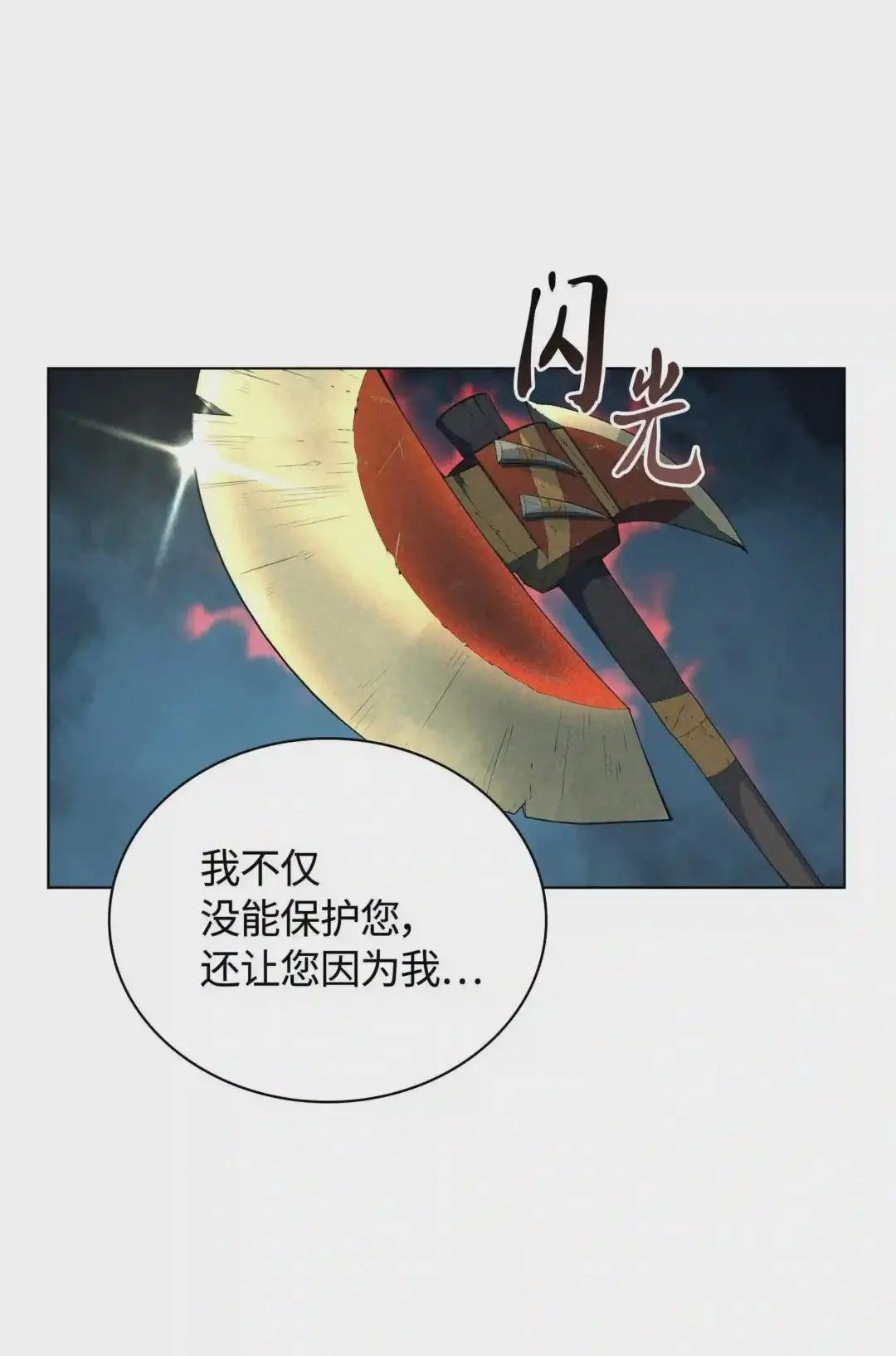 040 为了正义牺牲