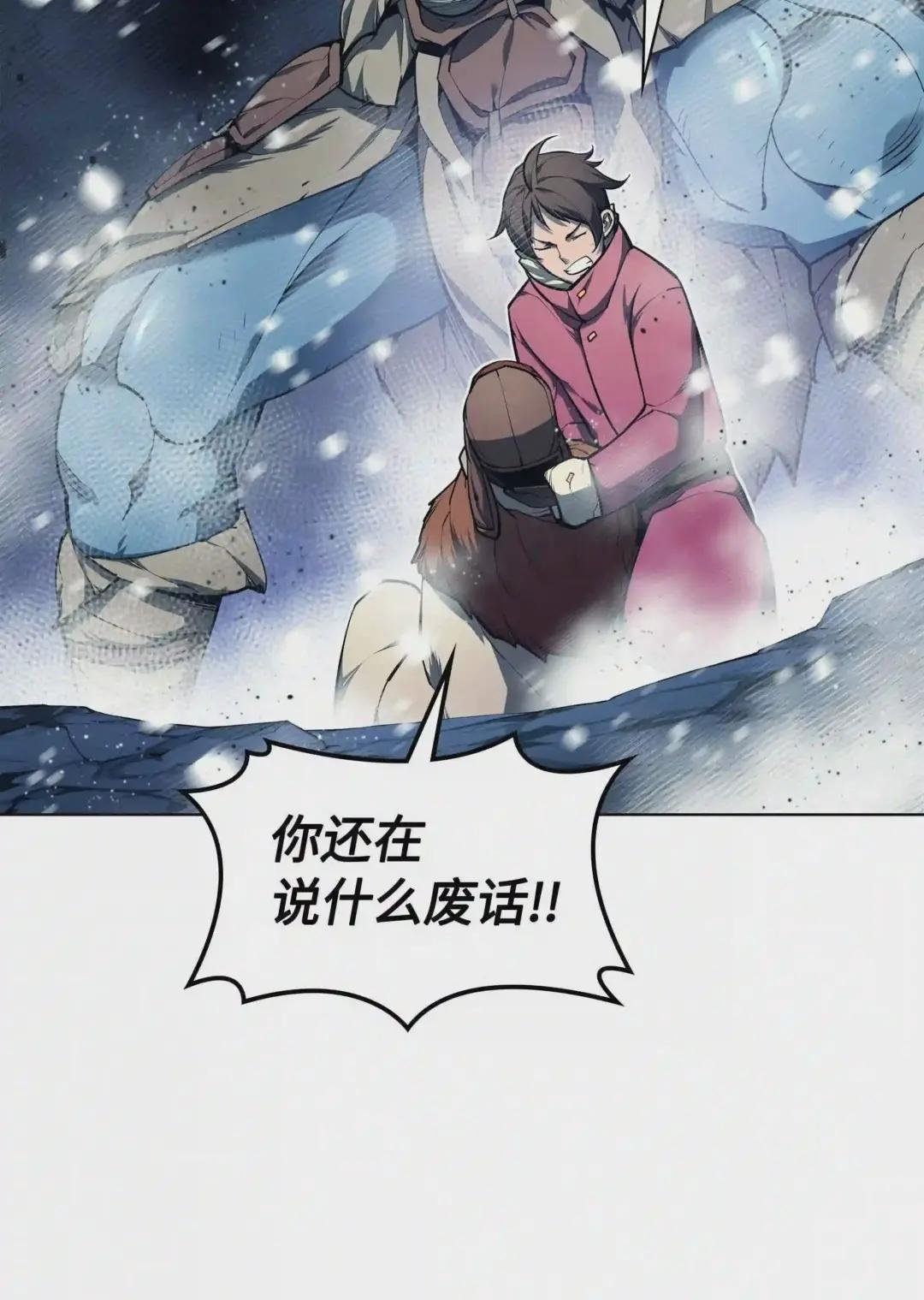 040 为了正义牺牲