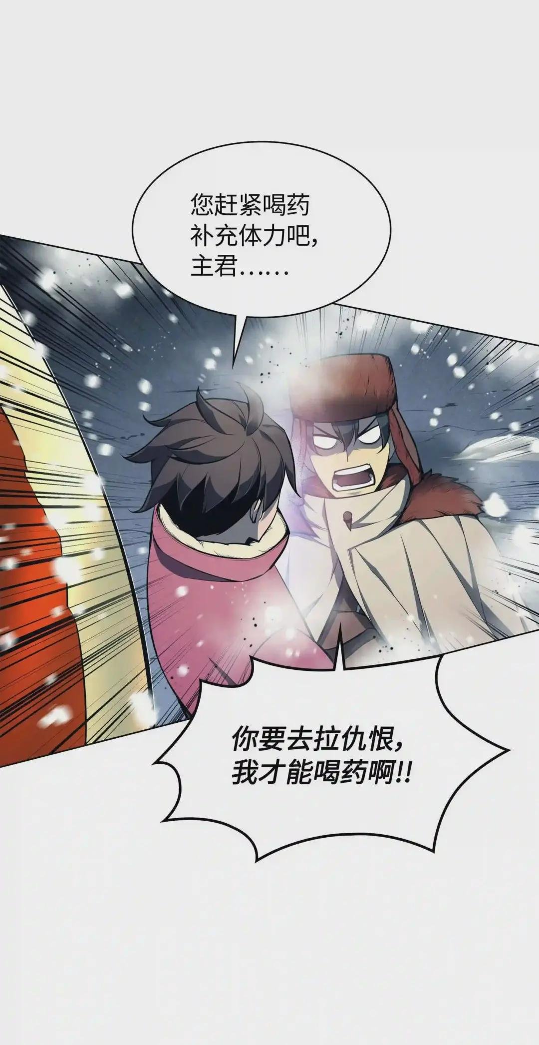 040 为了正义牺牲