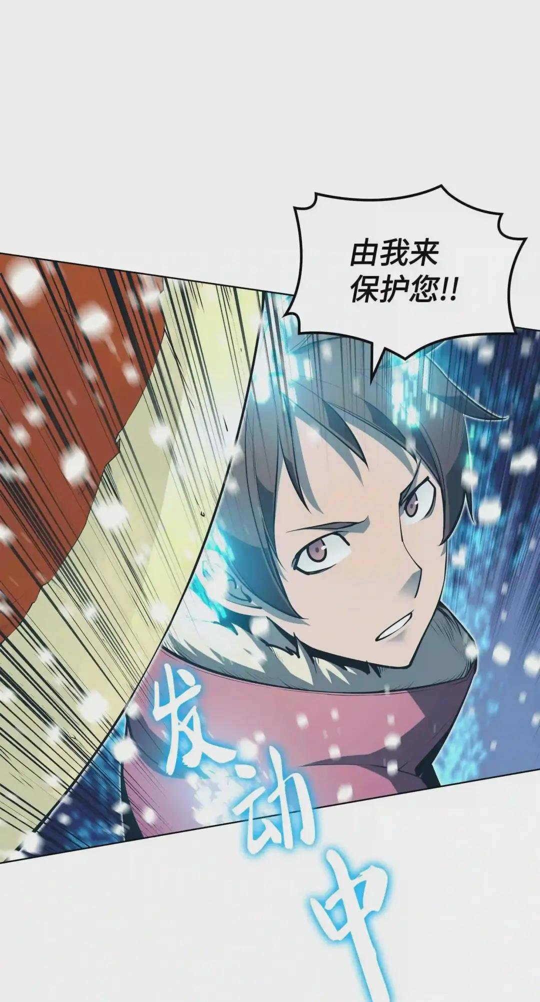 040 为了正义牺牲