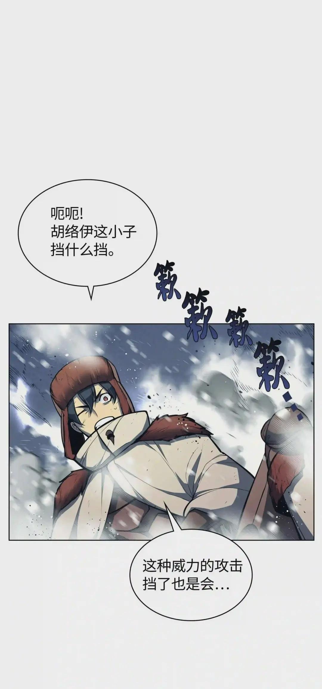 040 为了正义牺牲