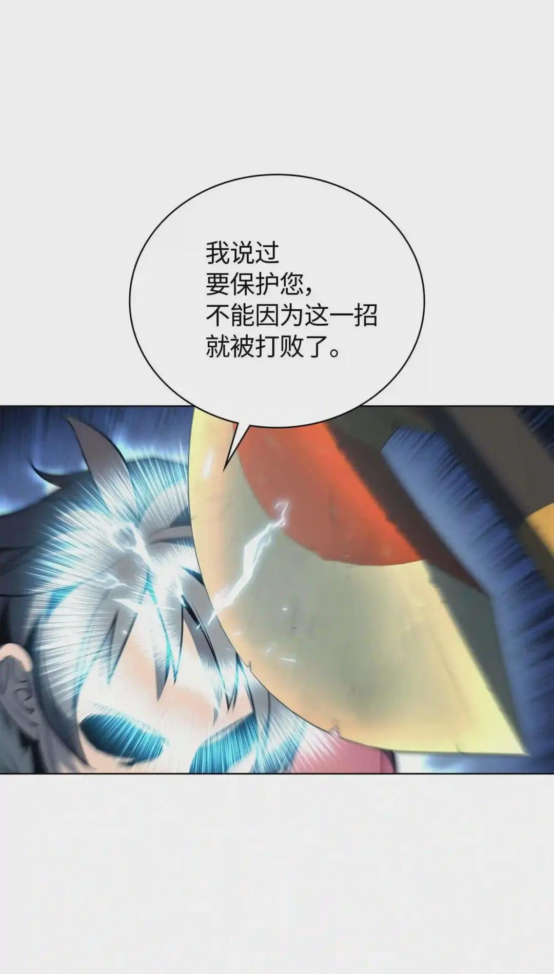 040 为了正义牺牲