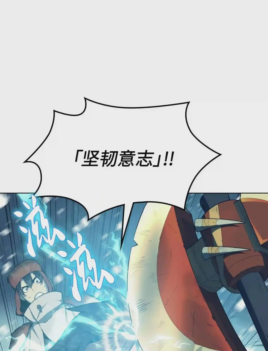 040 为了正义牺牲