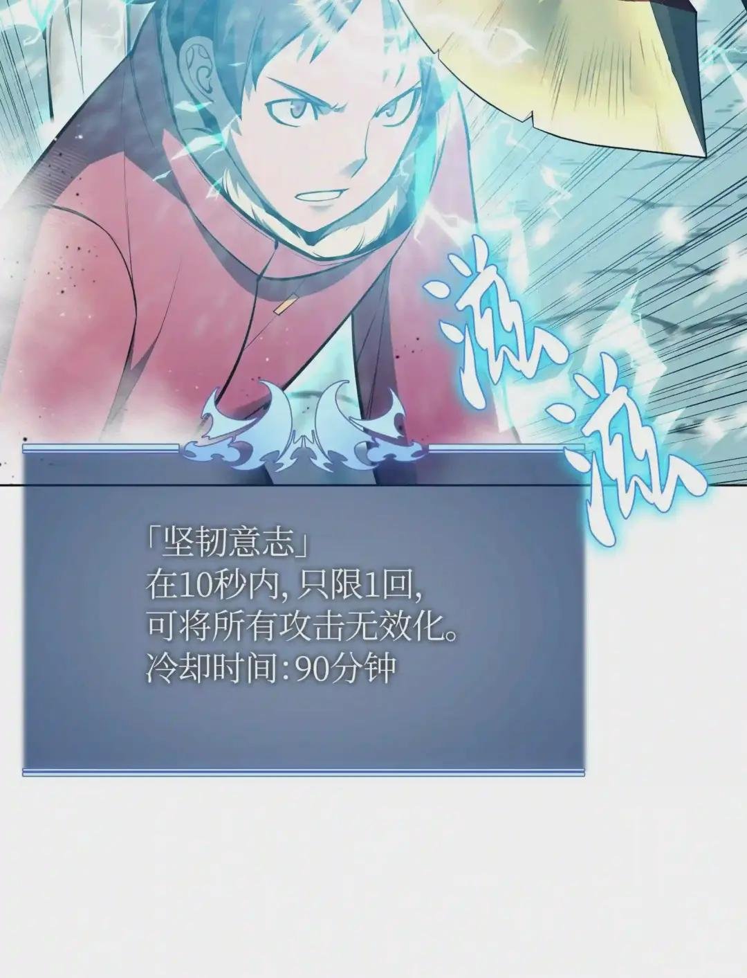 040 为了正义牺牲