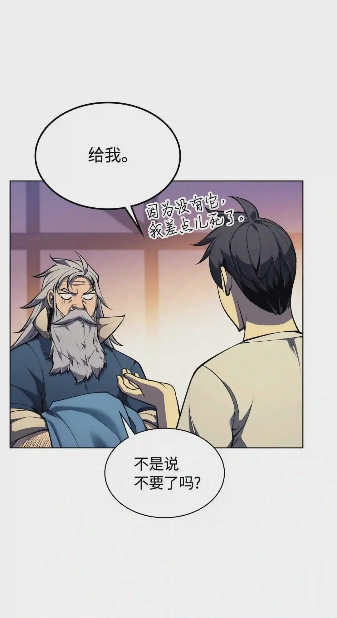 041 强化装备