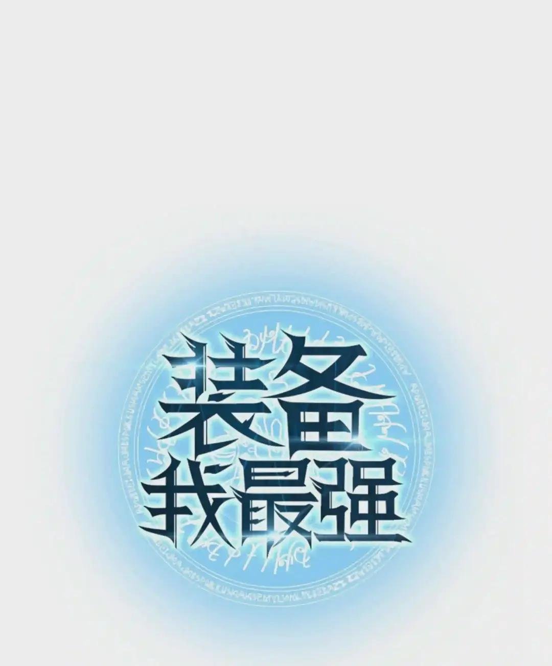 042 正义之风