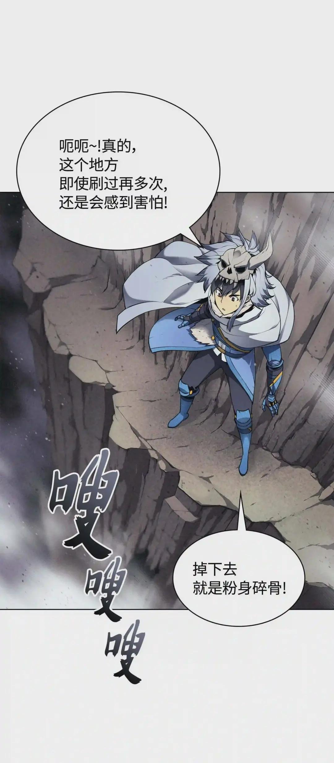 042 正义之风