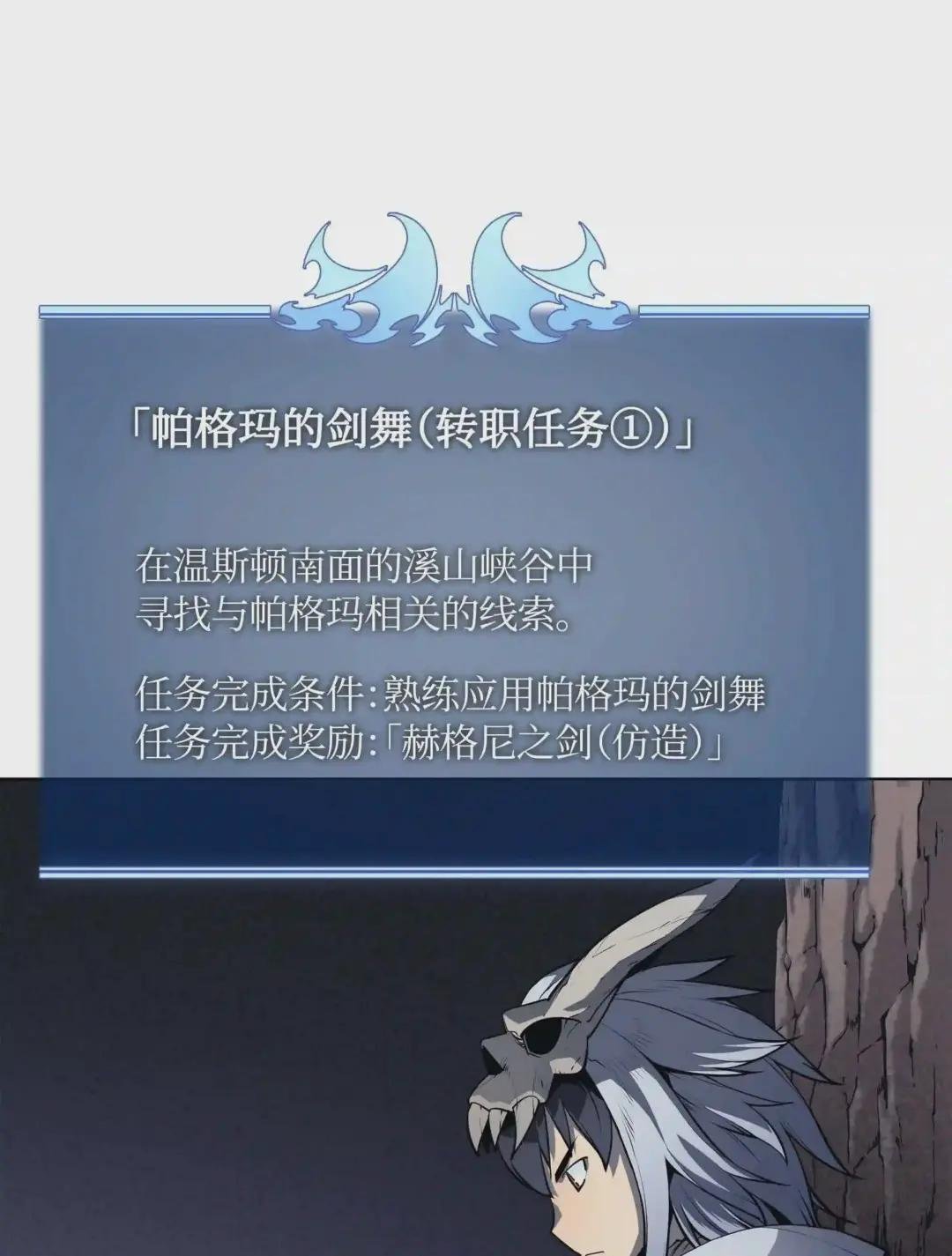 042 正义之风