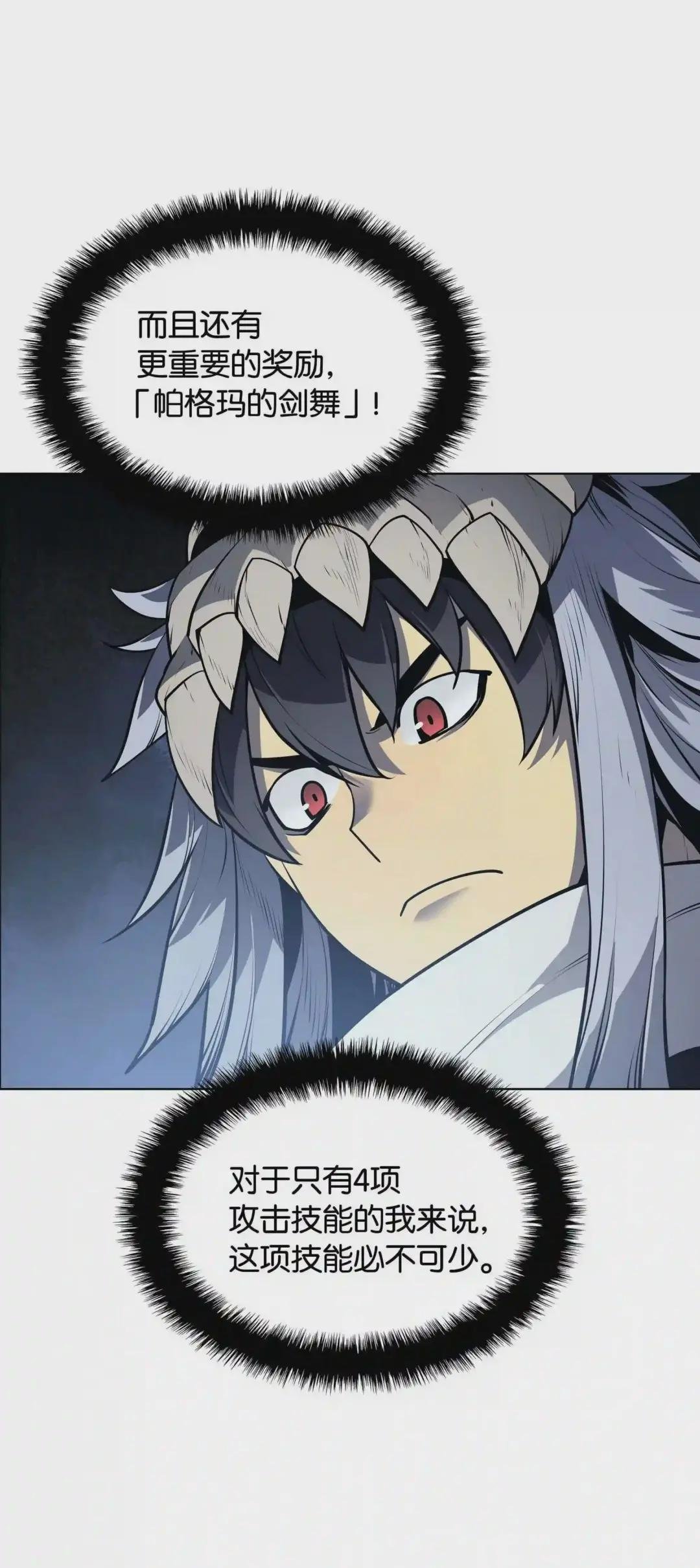 042 正义之风