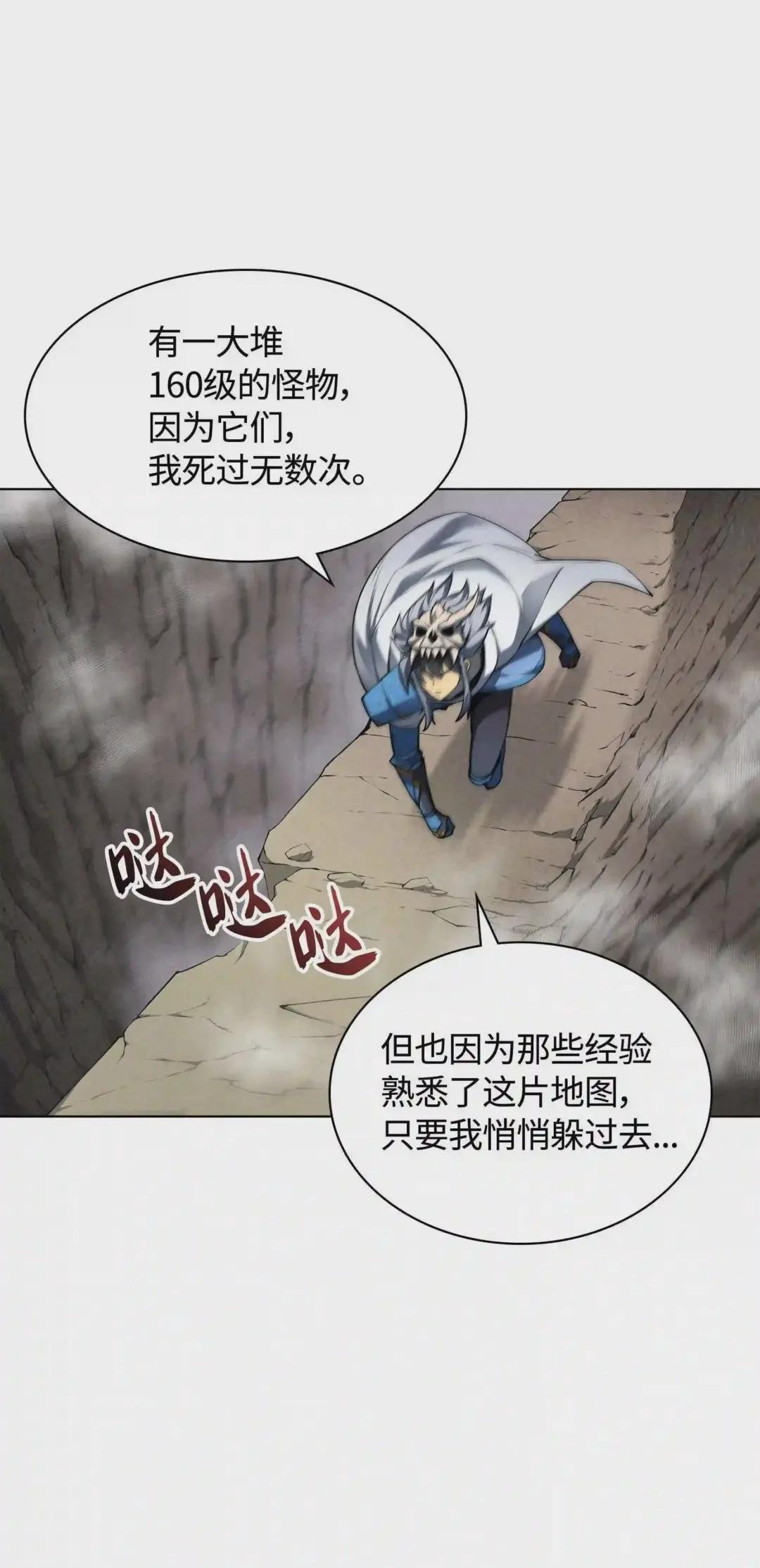 042 正义之风
