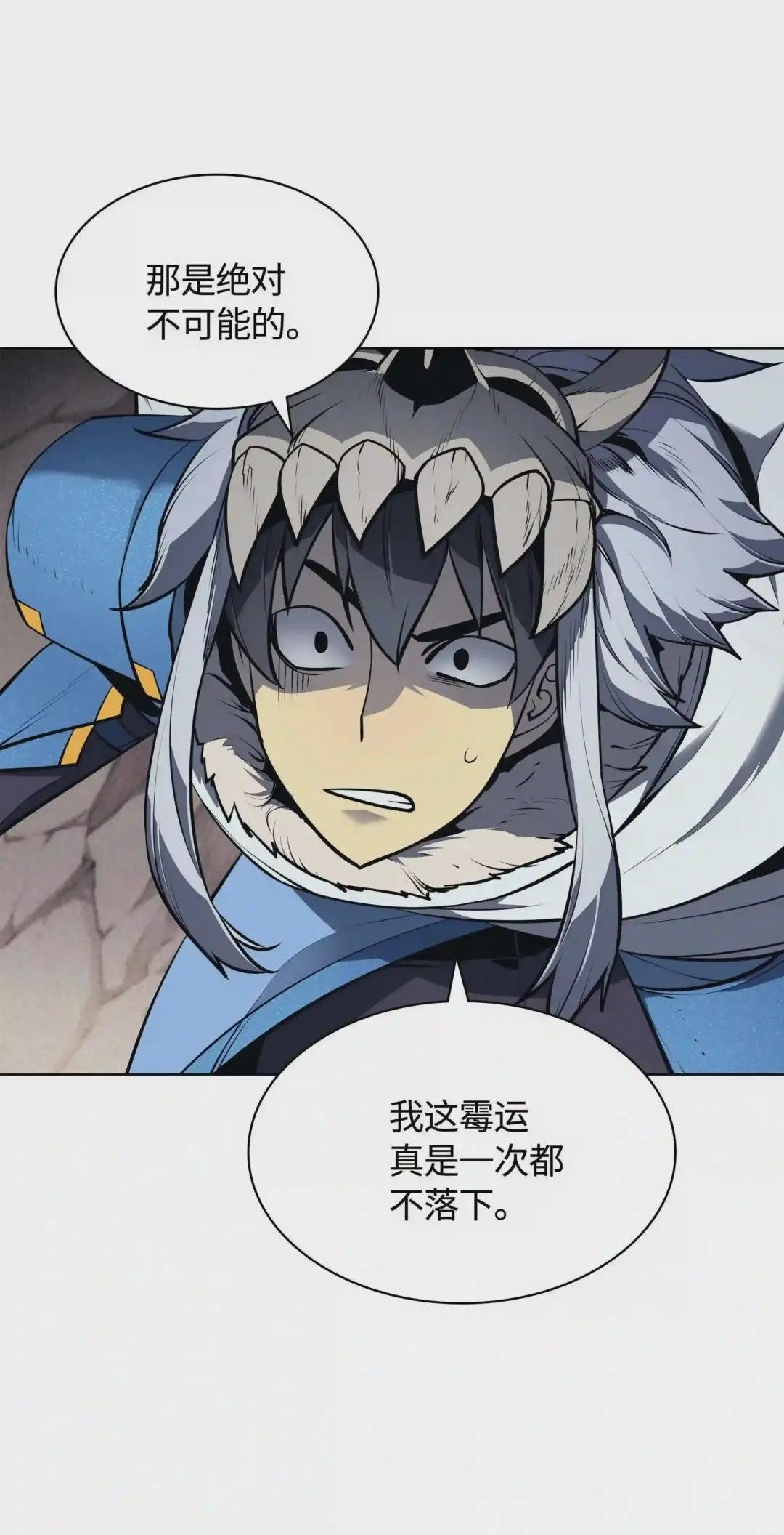 042 正义之风