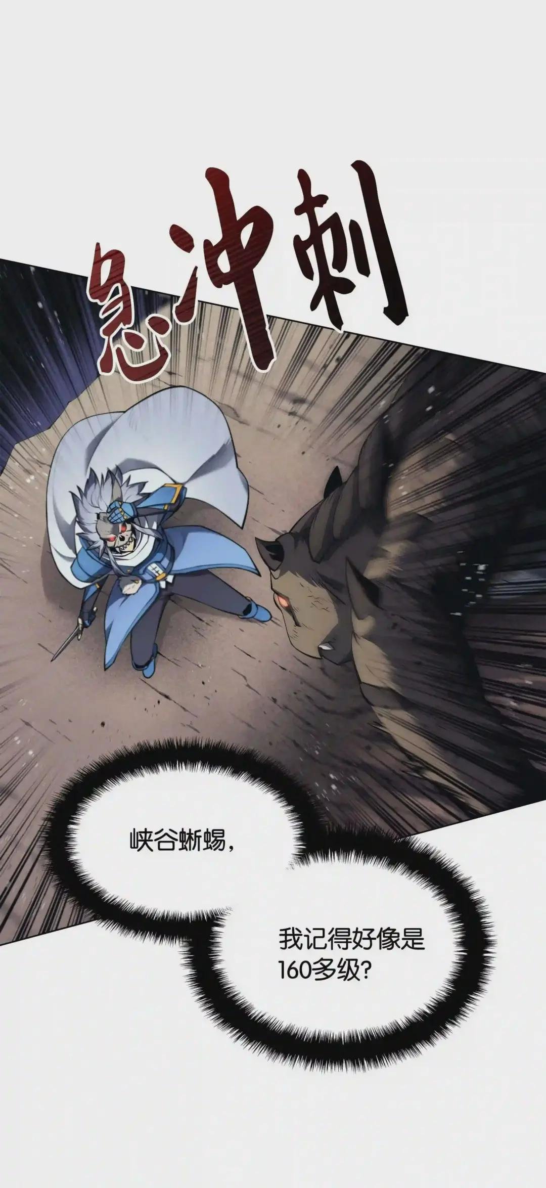 042 正义之风