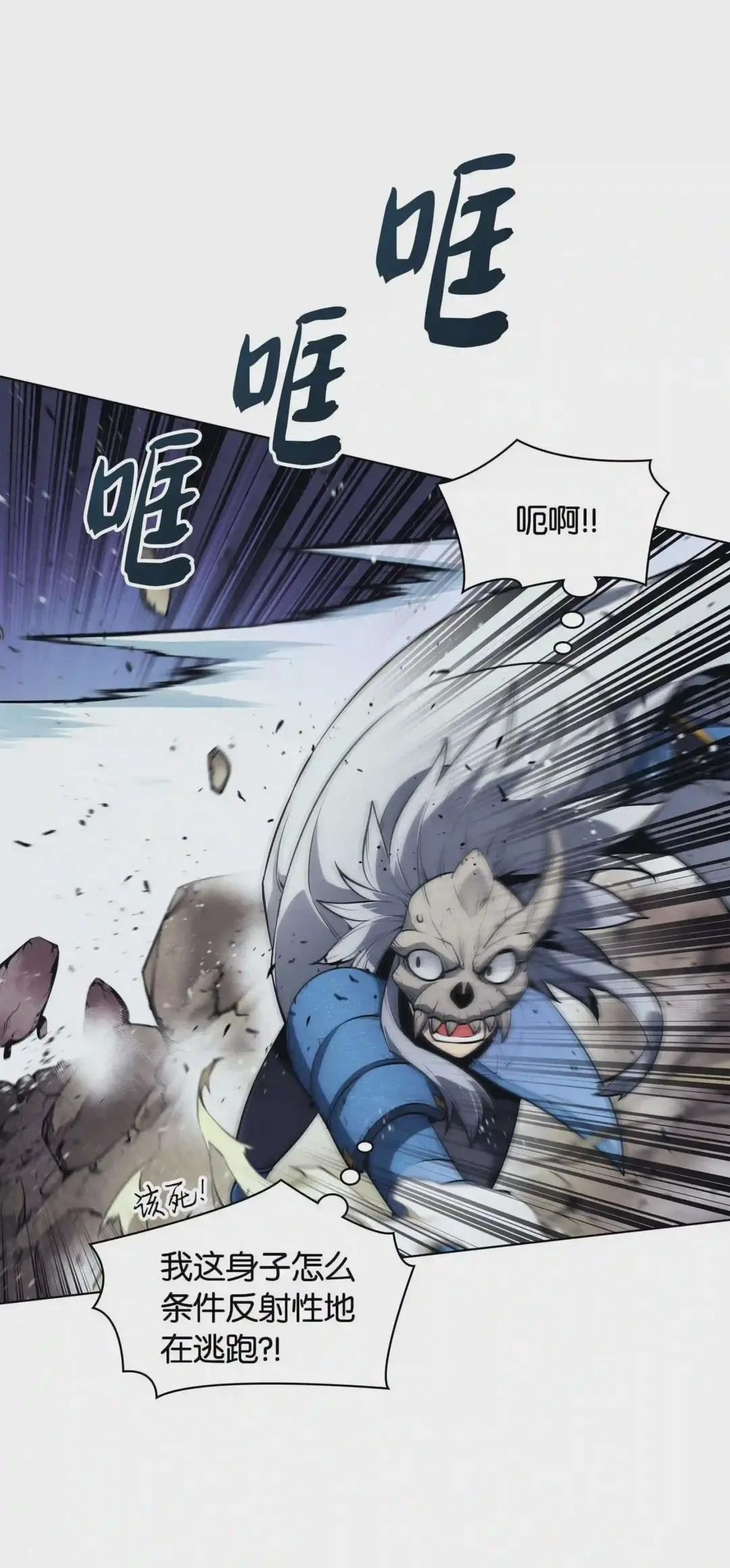 042 正义之风