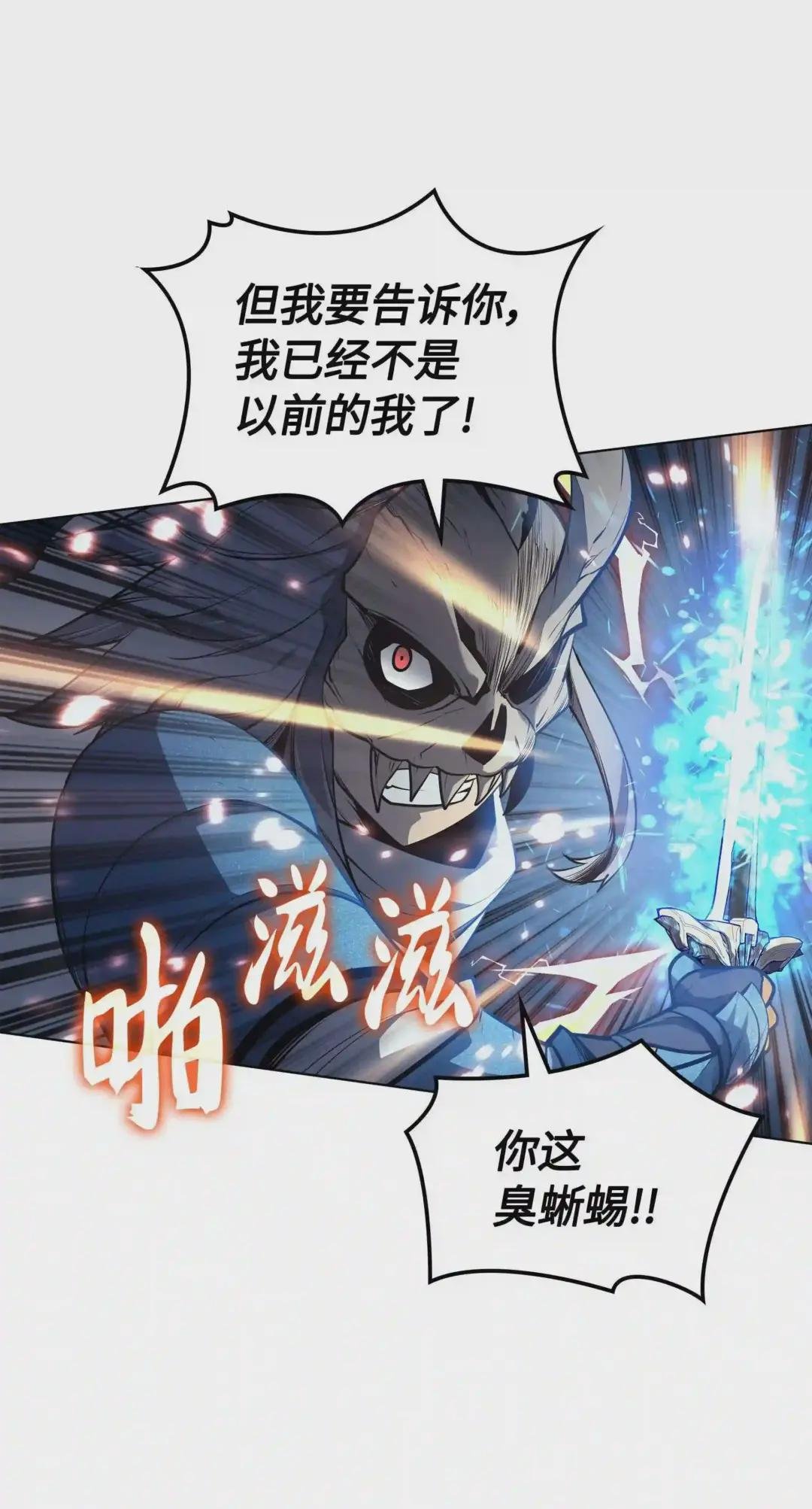042 正义之风