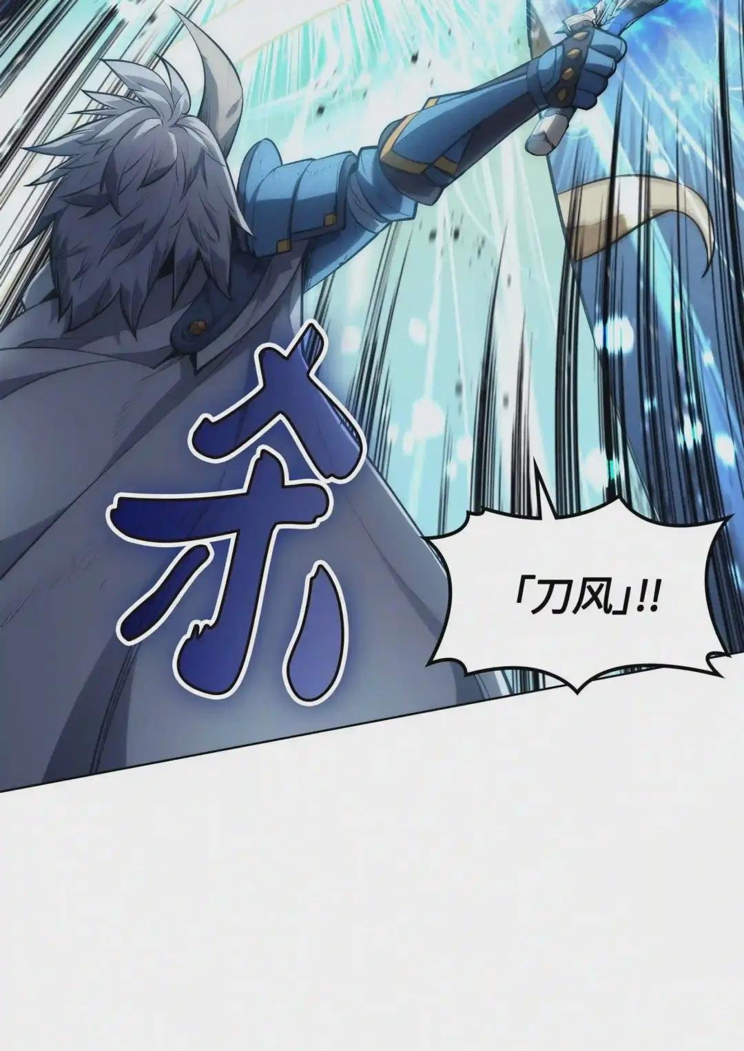 042 正义之风