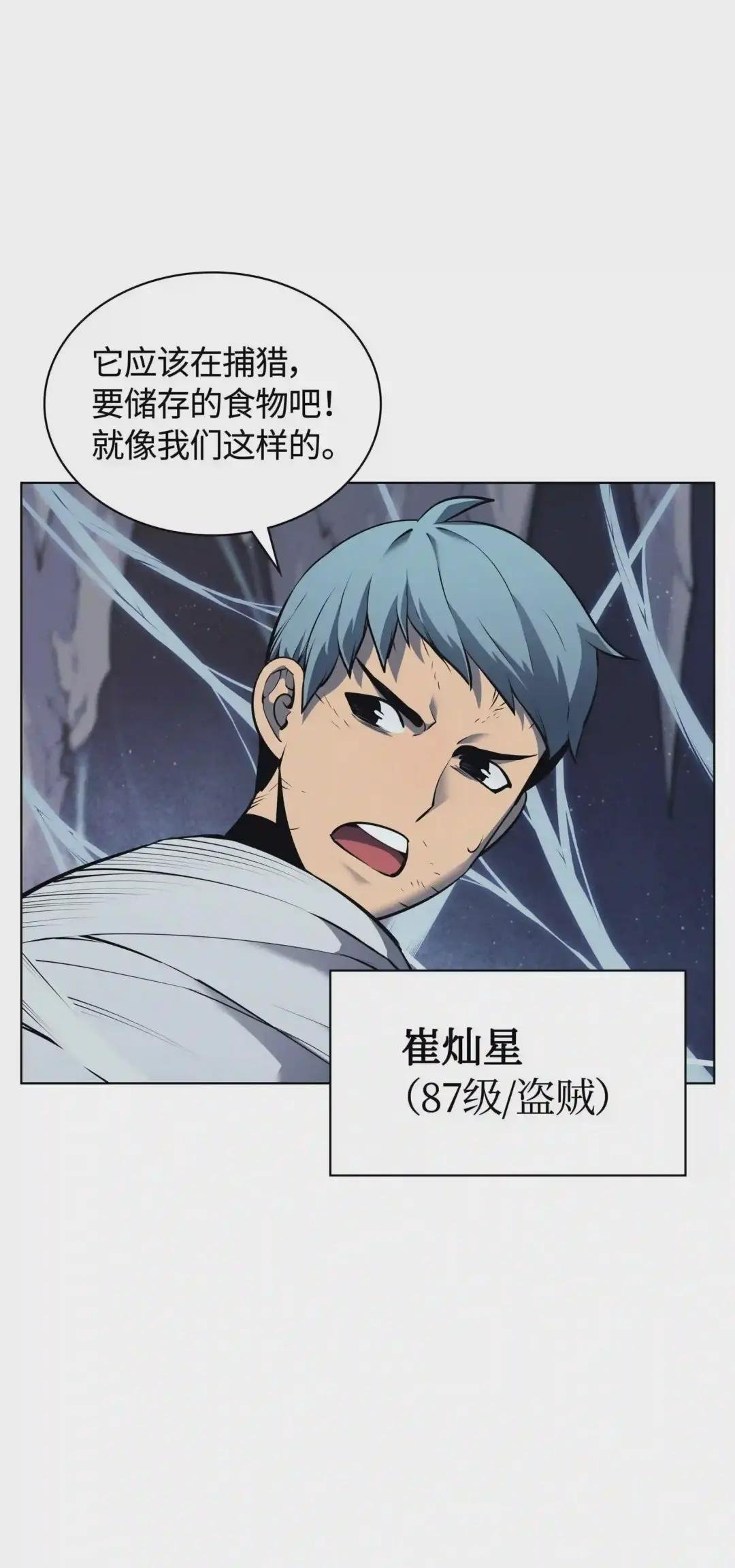 043 偶遇曾经的同学