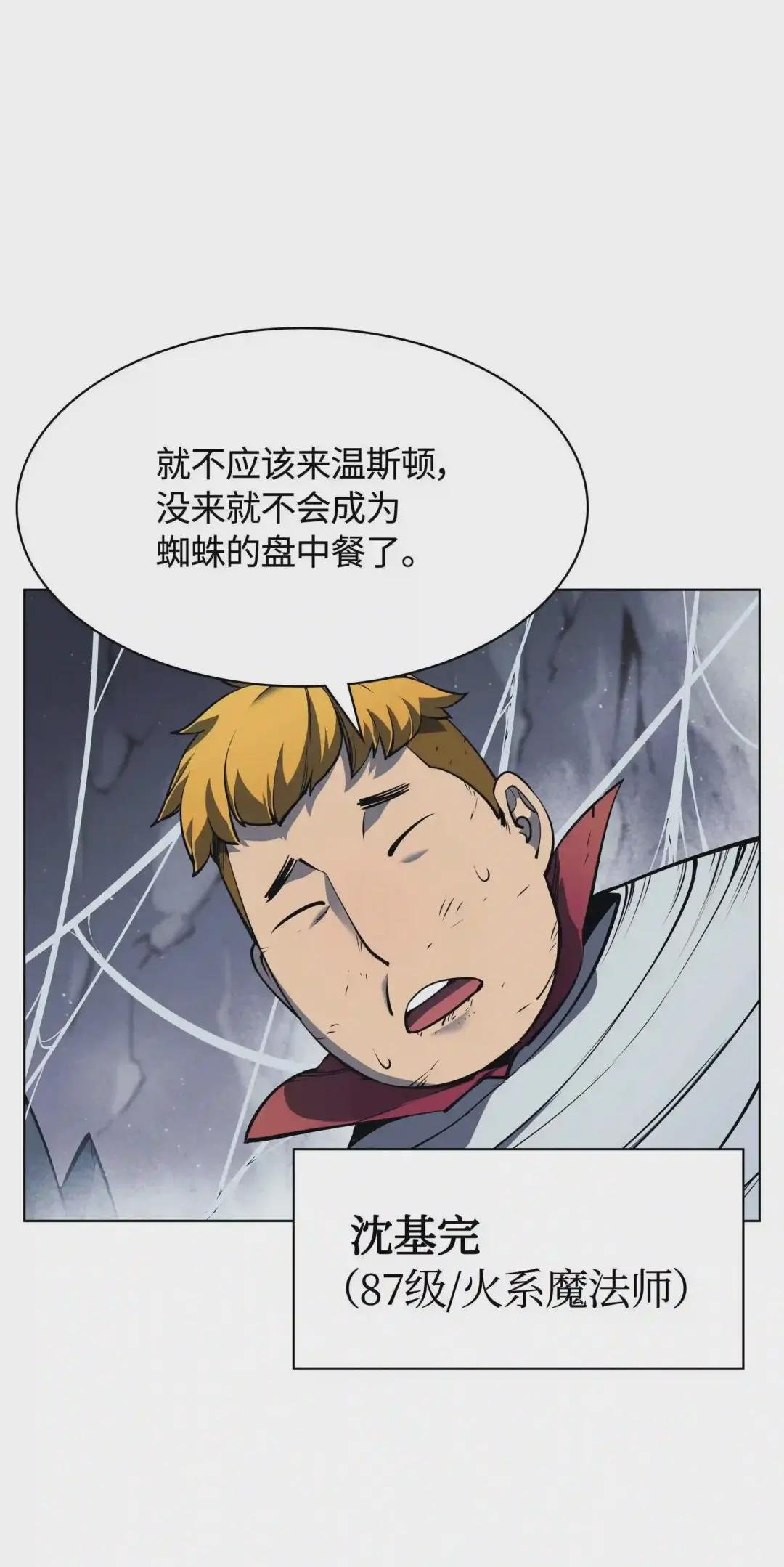 043 偶遇曾经的同学
