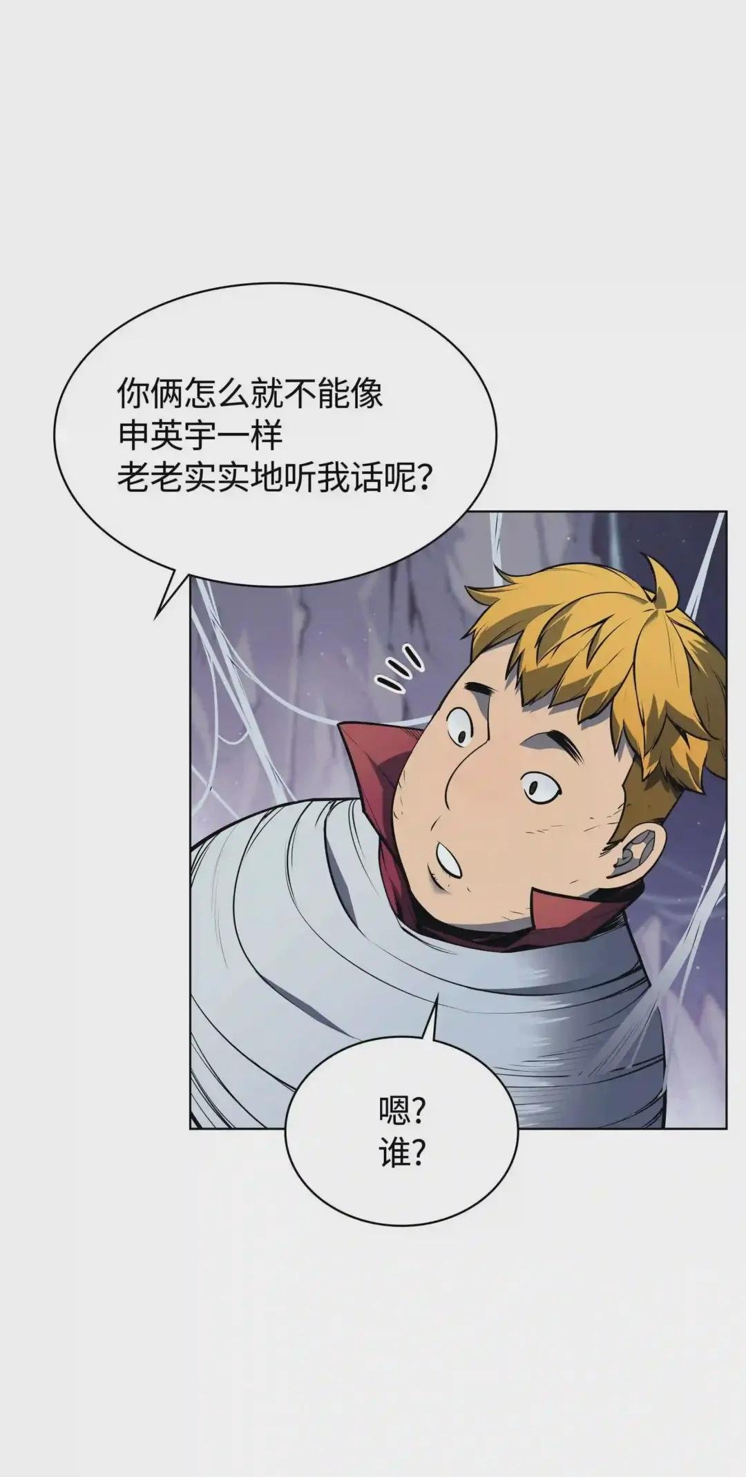 043 偶遇曾经的同学