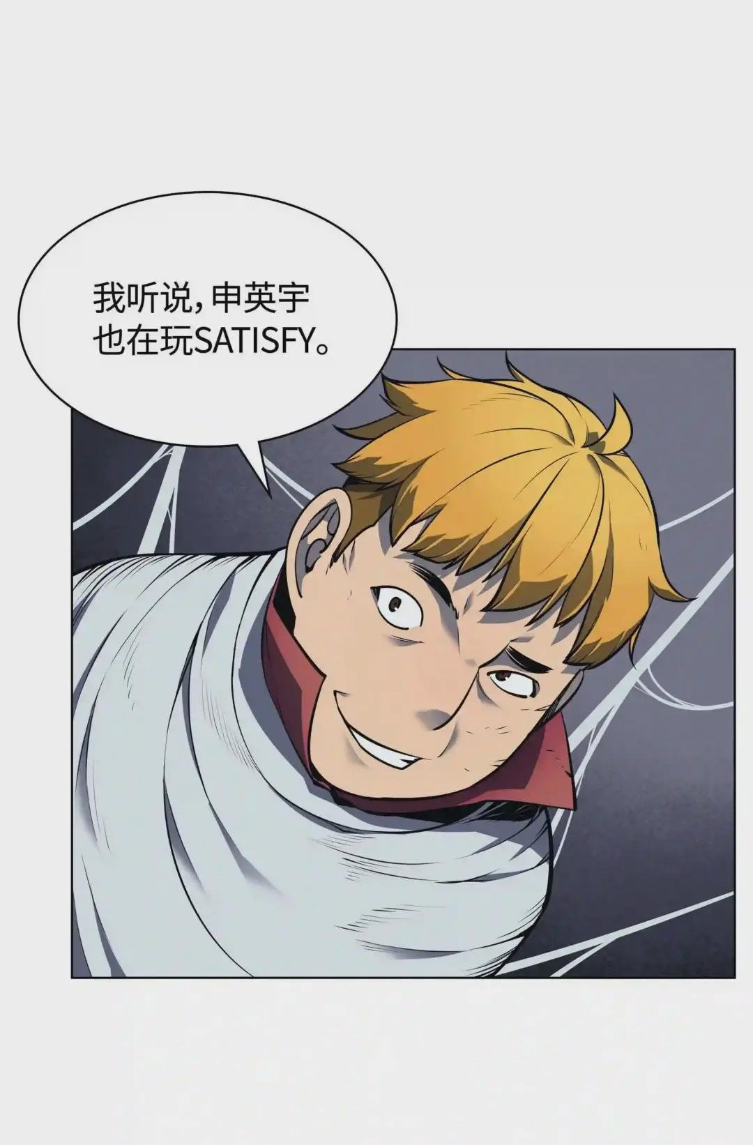 043 偶遇曾经的同学