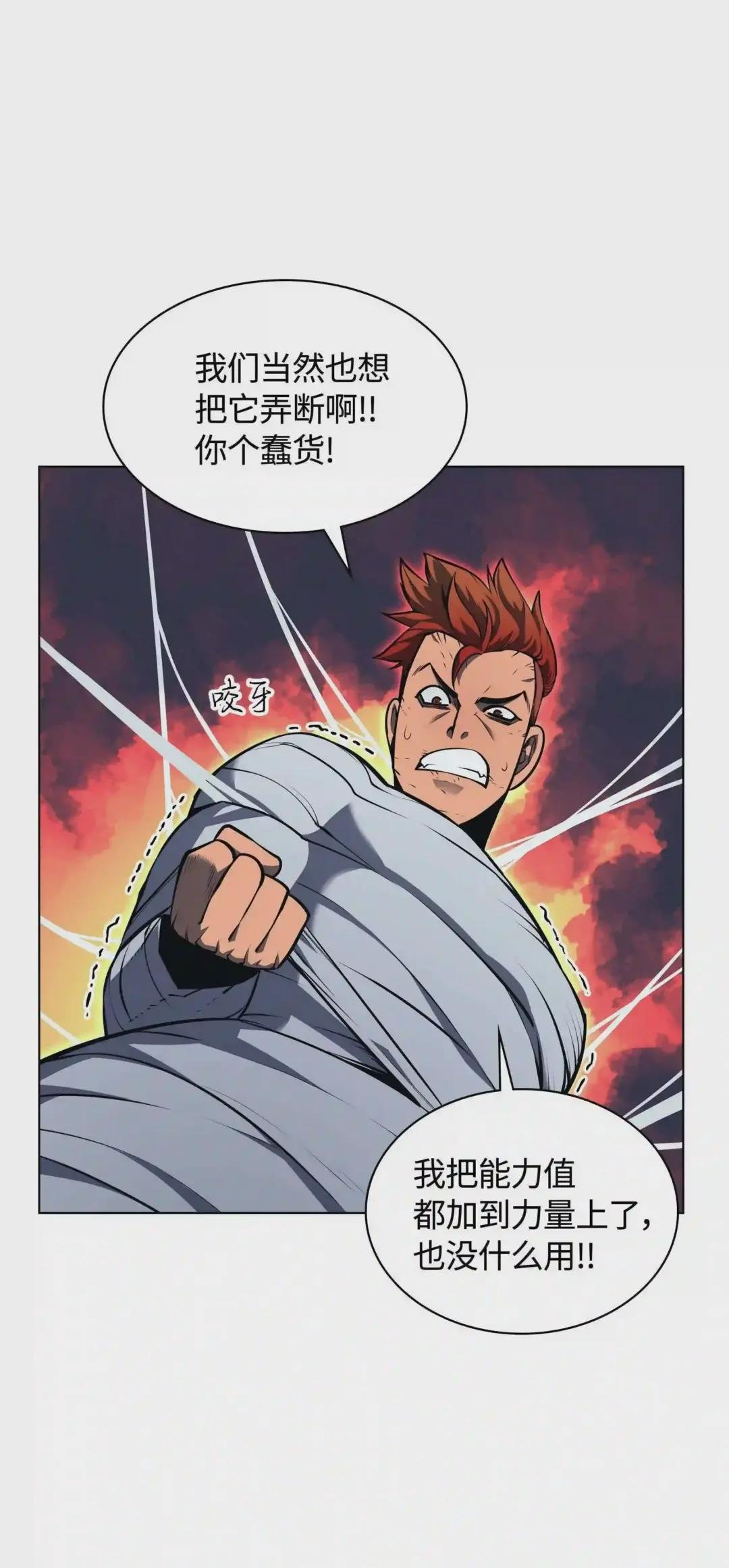 043 偶遇曾经的同学