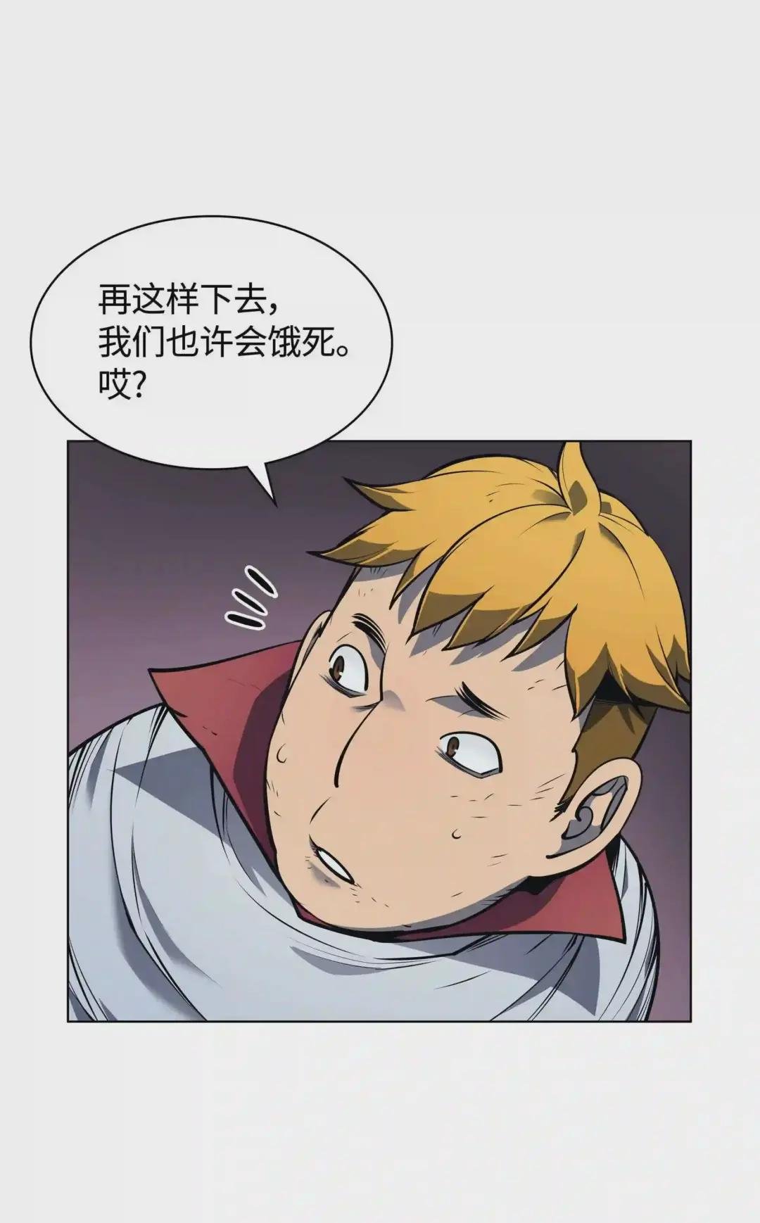 043 偶遇曾经的同学