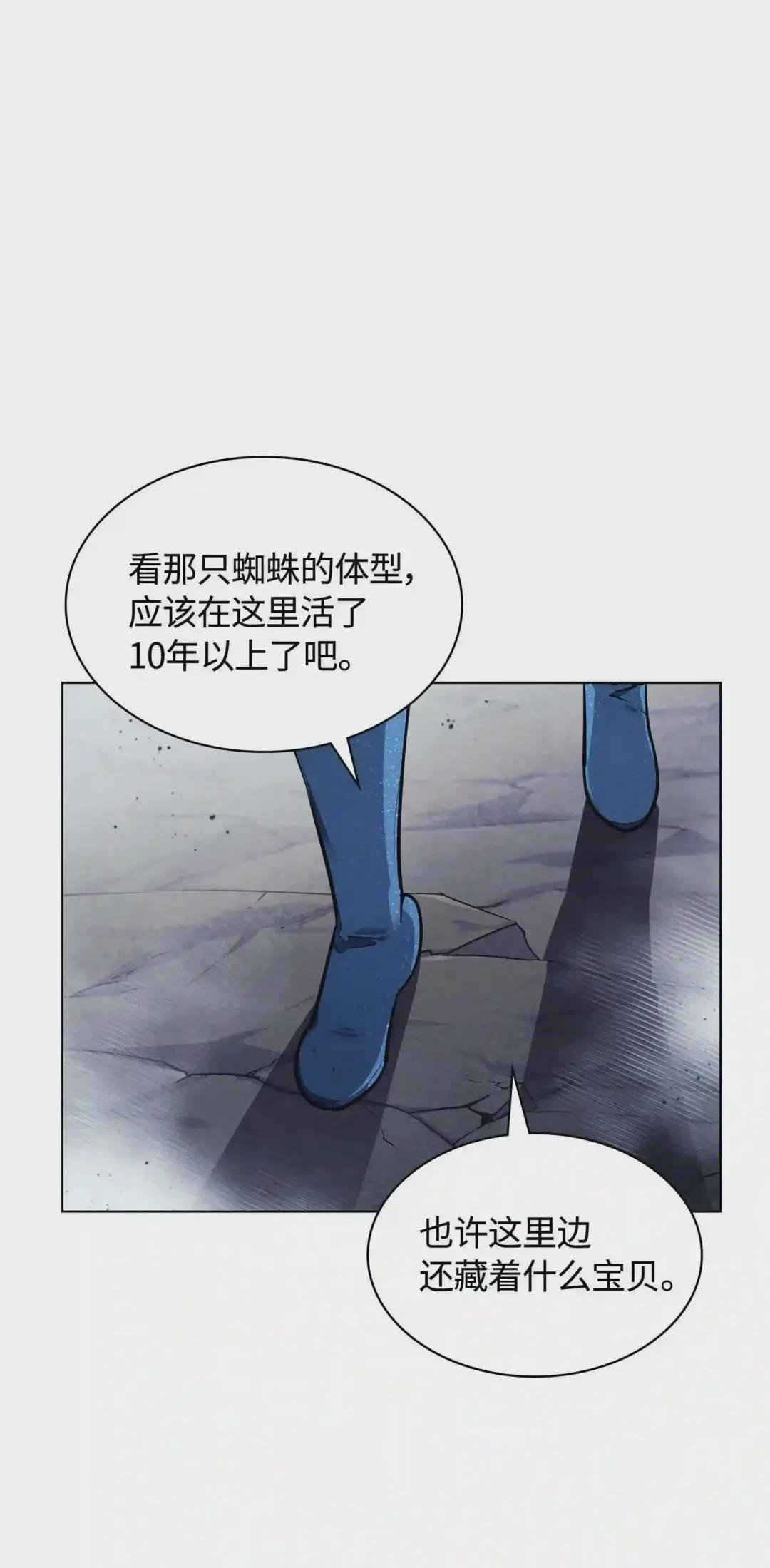 043 偶遇曾经的同学