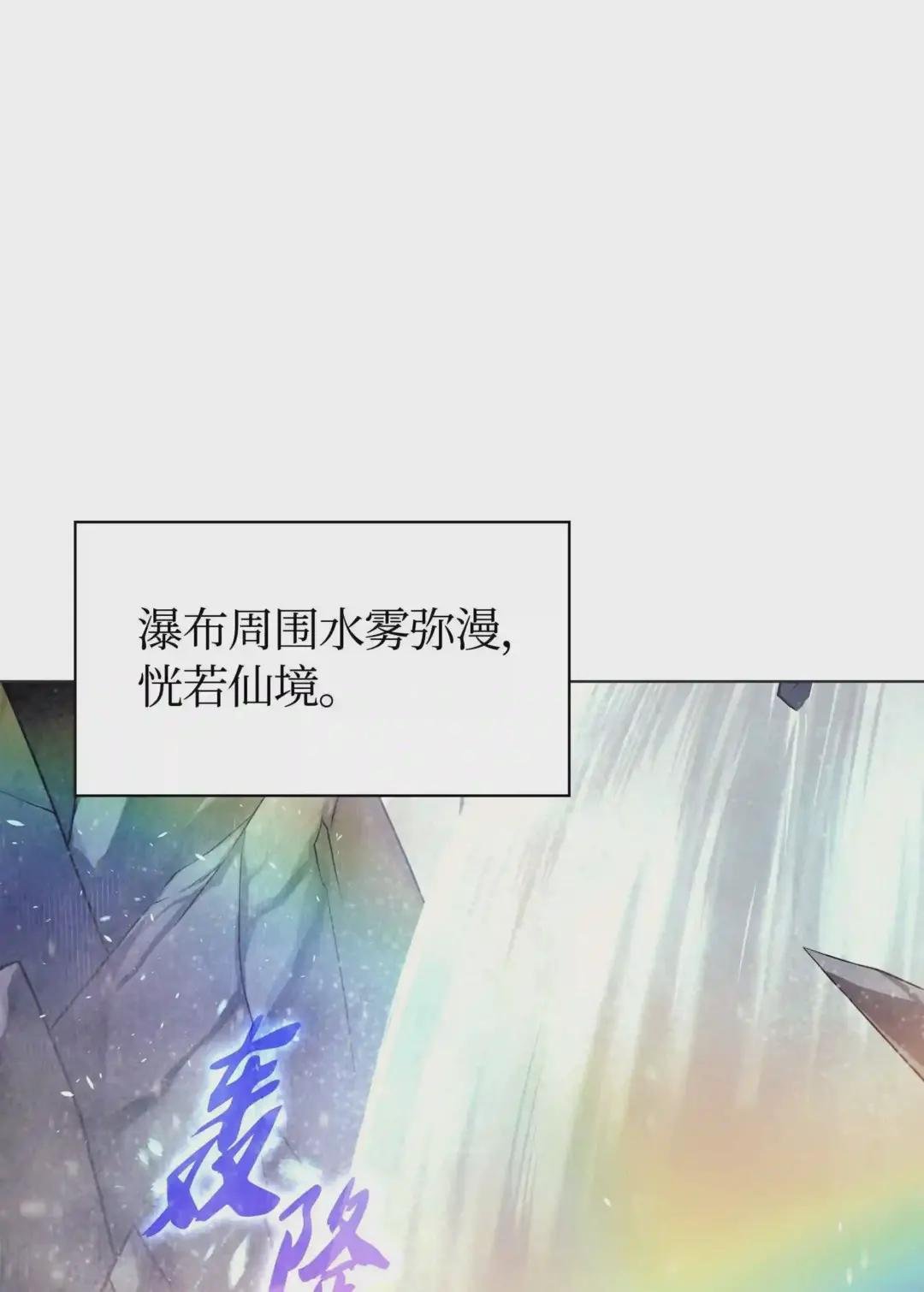 044 帕格玛的剑舞和皮阿罗
