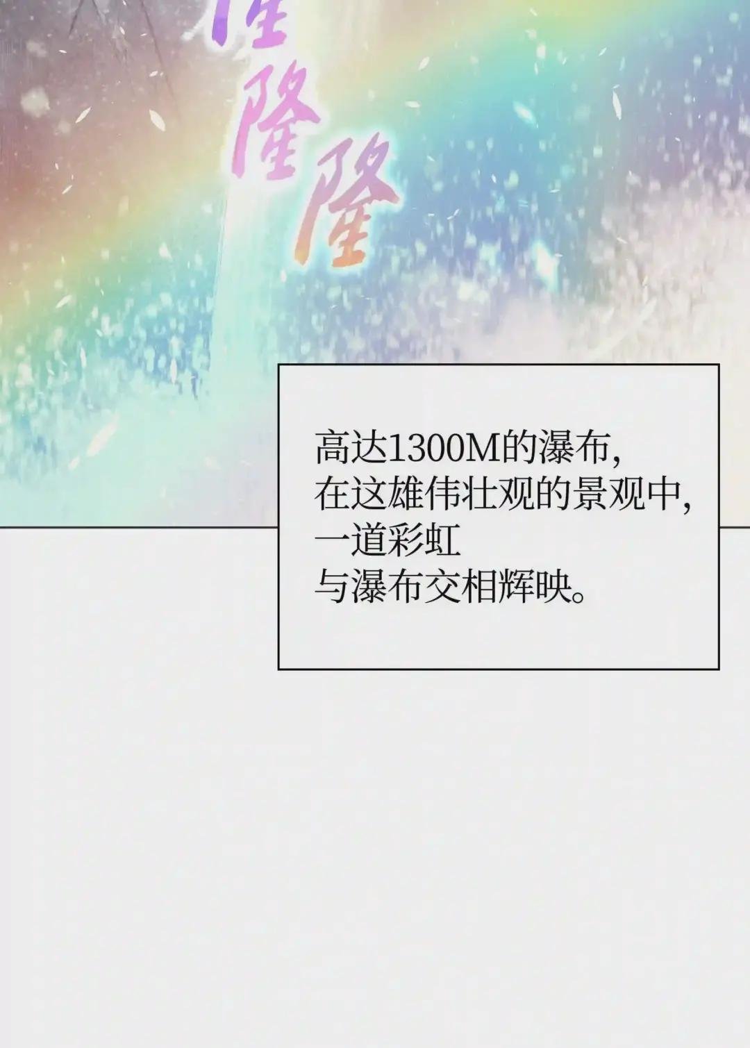 044 帕格玛的剑舞和皮阿罗