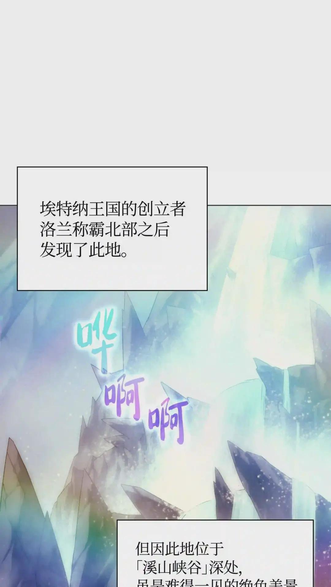 044 帕格玛的剑舞和皮阿罗
