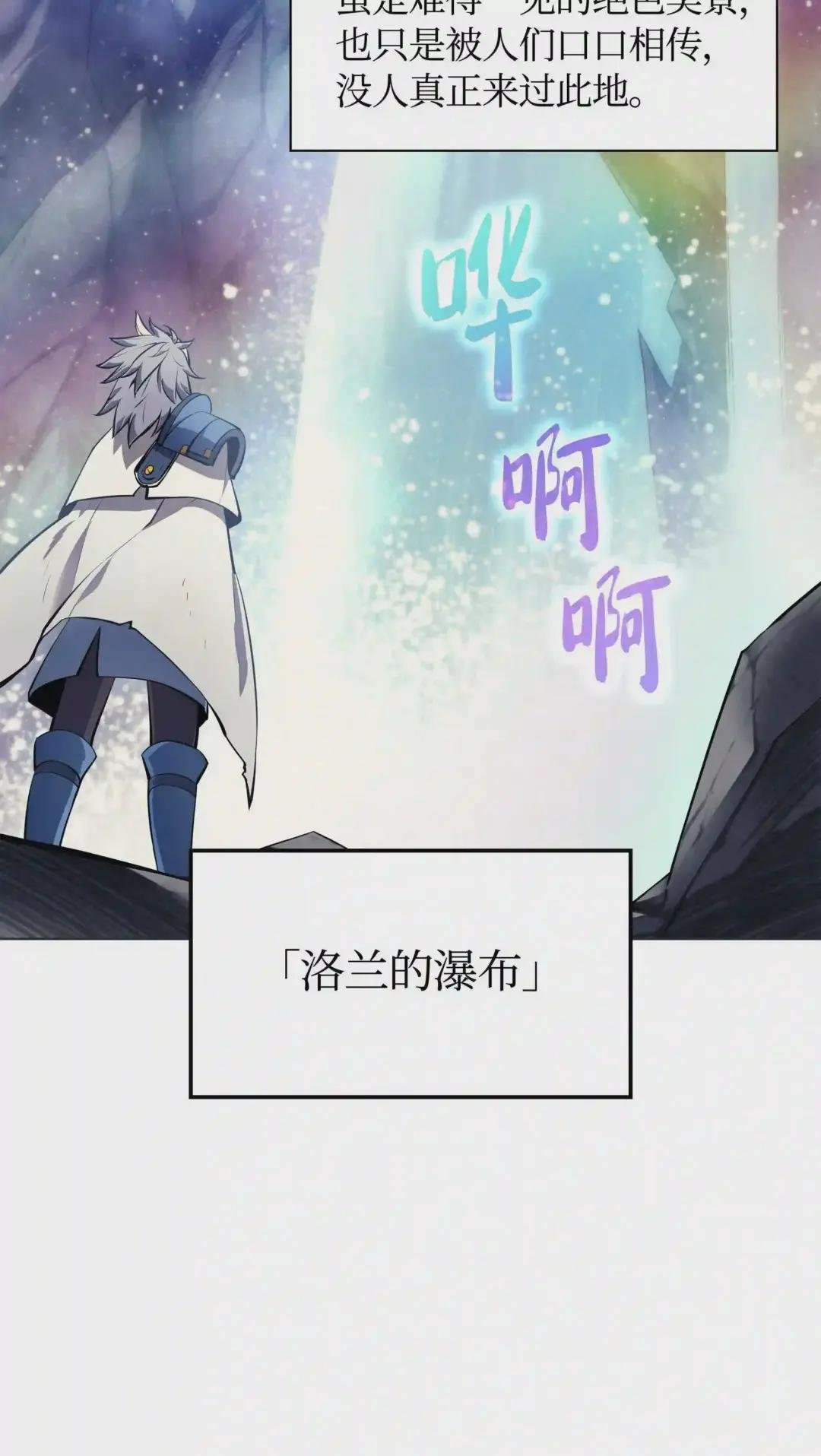 044 帕格玛的剑舞和皮阿罗