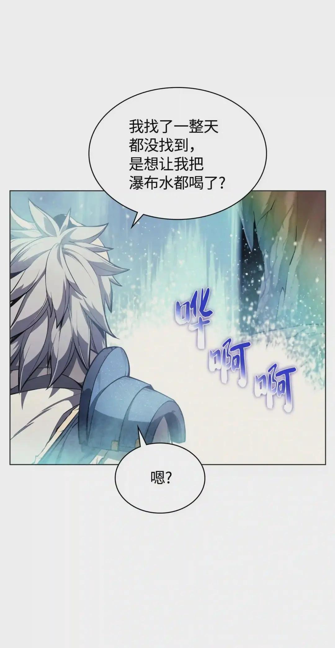 044 帕格玛的剑舞和皮阿罗