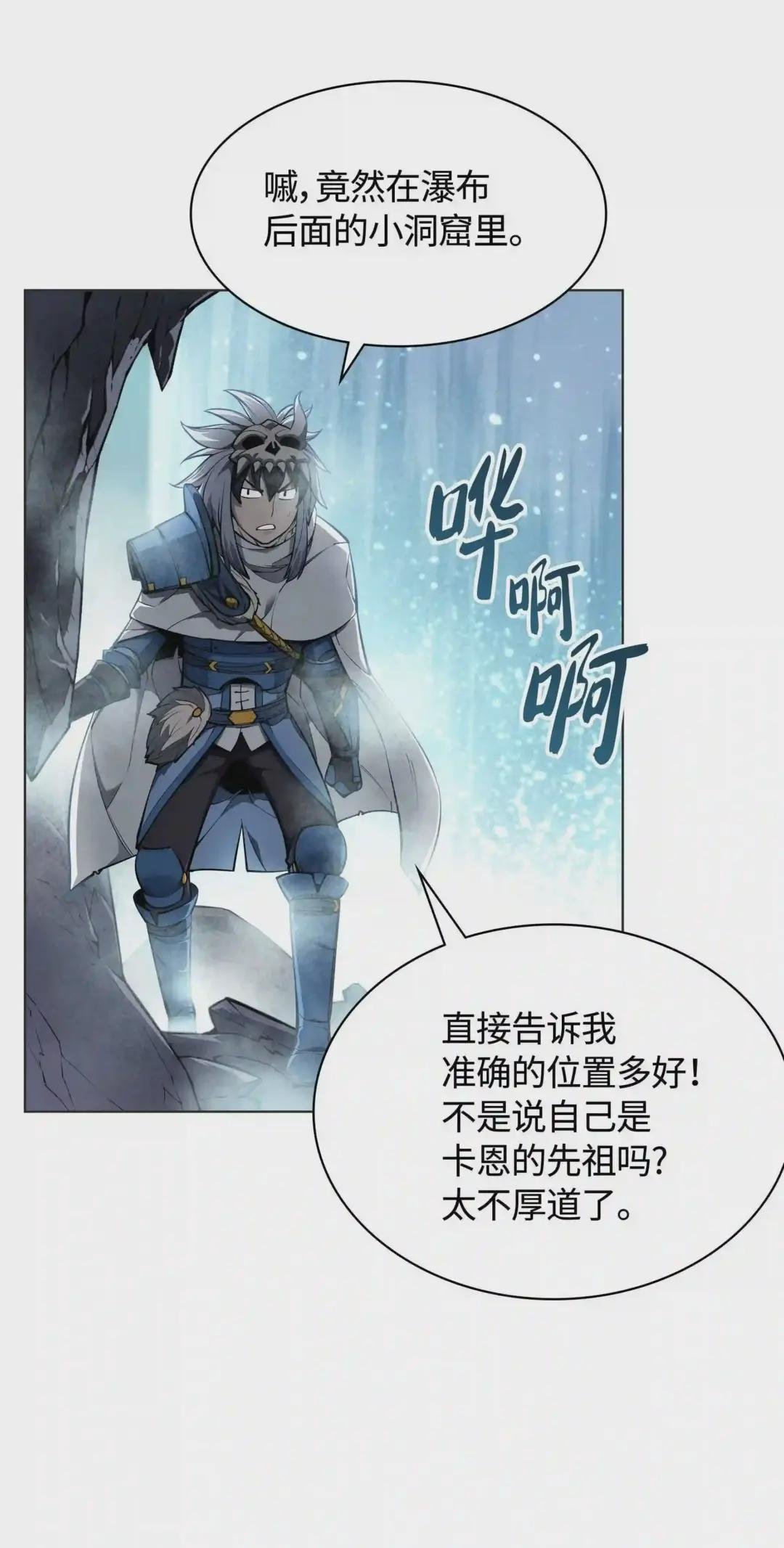 044 帕格玛的剑舞和皮阿罗
