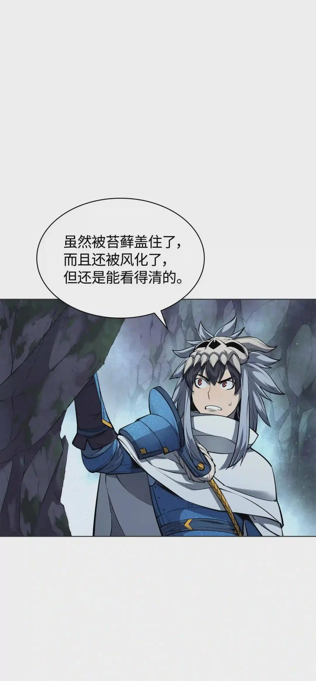 044 帕格玛的剑舞和皮阿罗