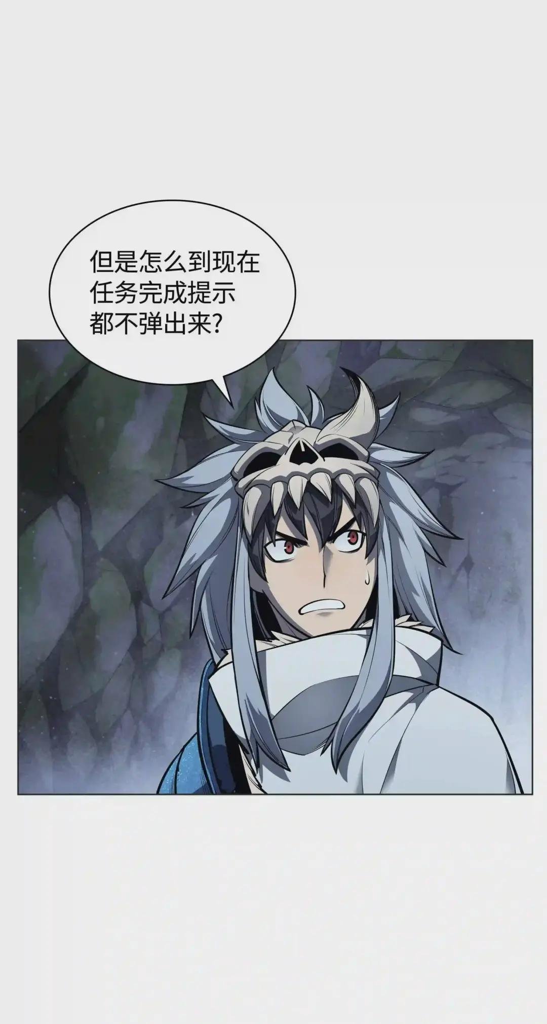 044 帕格玛的剑舞和皮阿罗