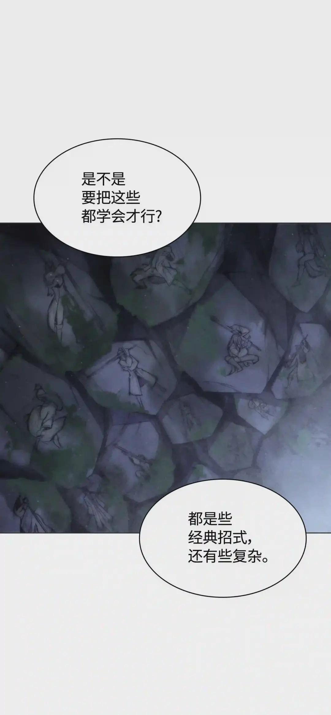 044 帕格玛的剑舞和皮阿罗