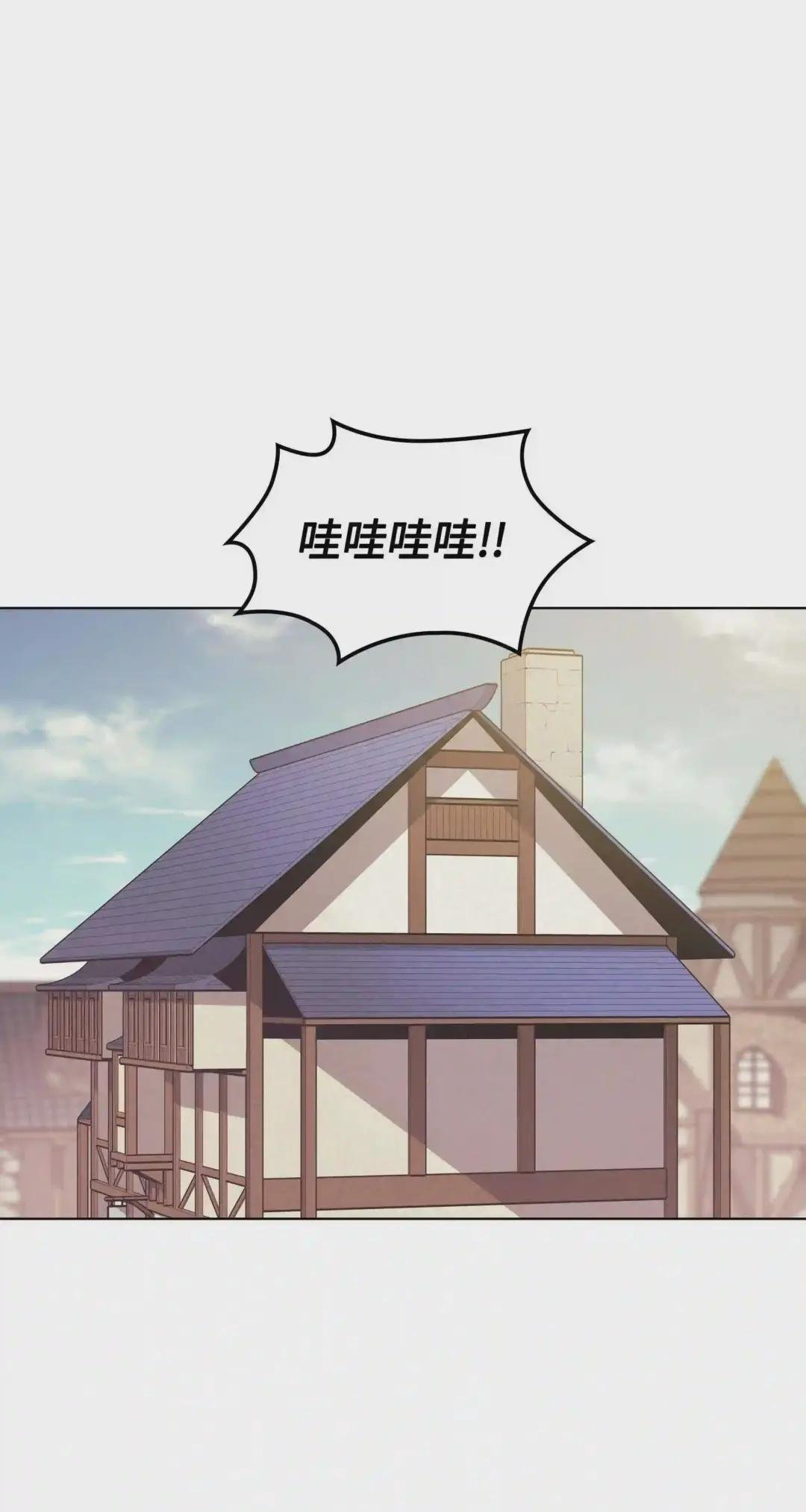 045 诸事不顺
