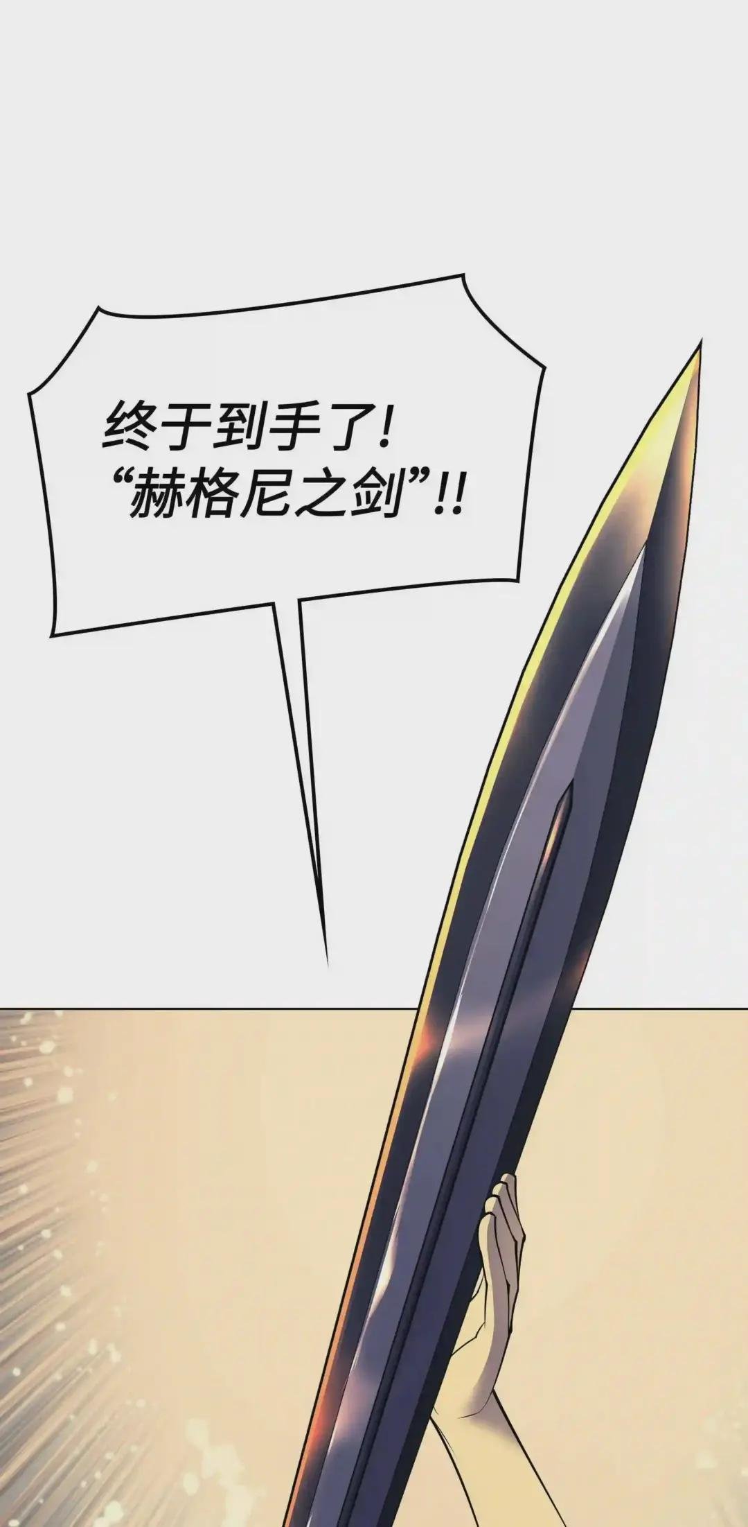 045 诸事不顺