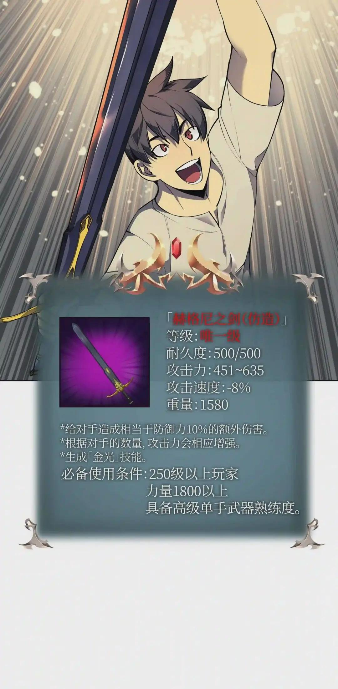 045 诸事不顺