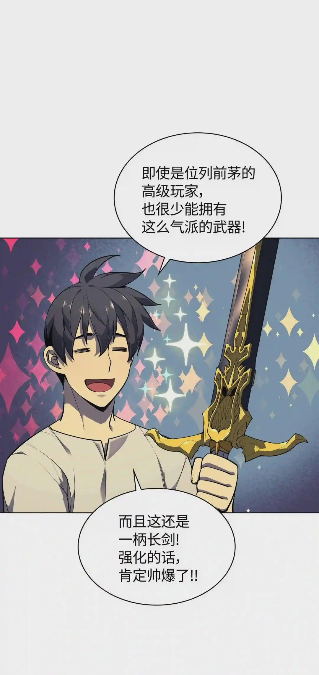 045 诸事不顺