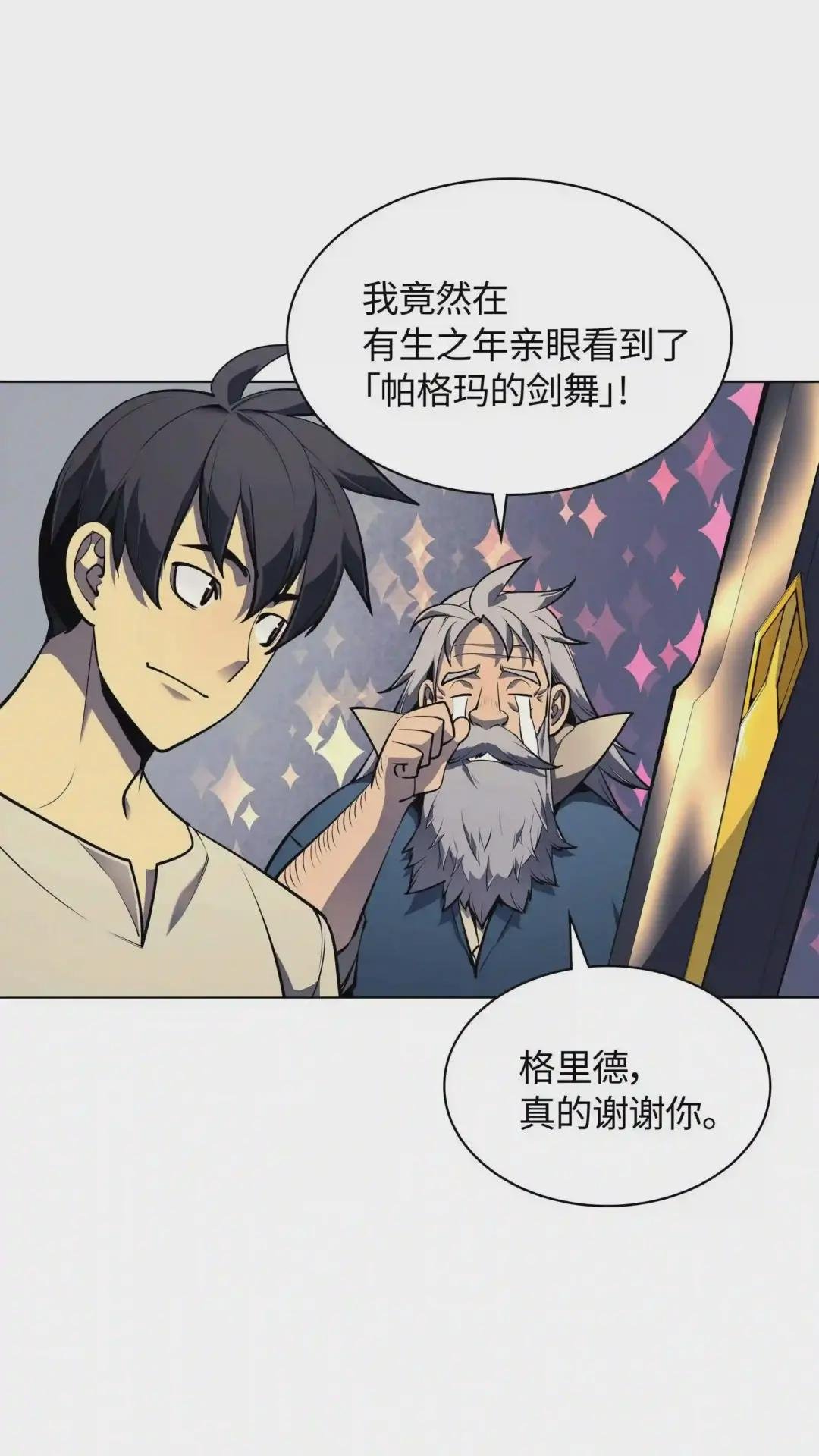 045 诸事不顺