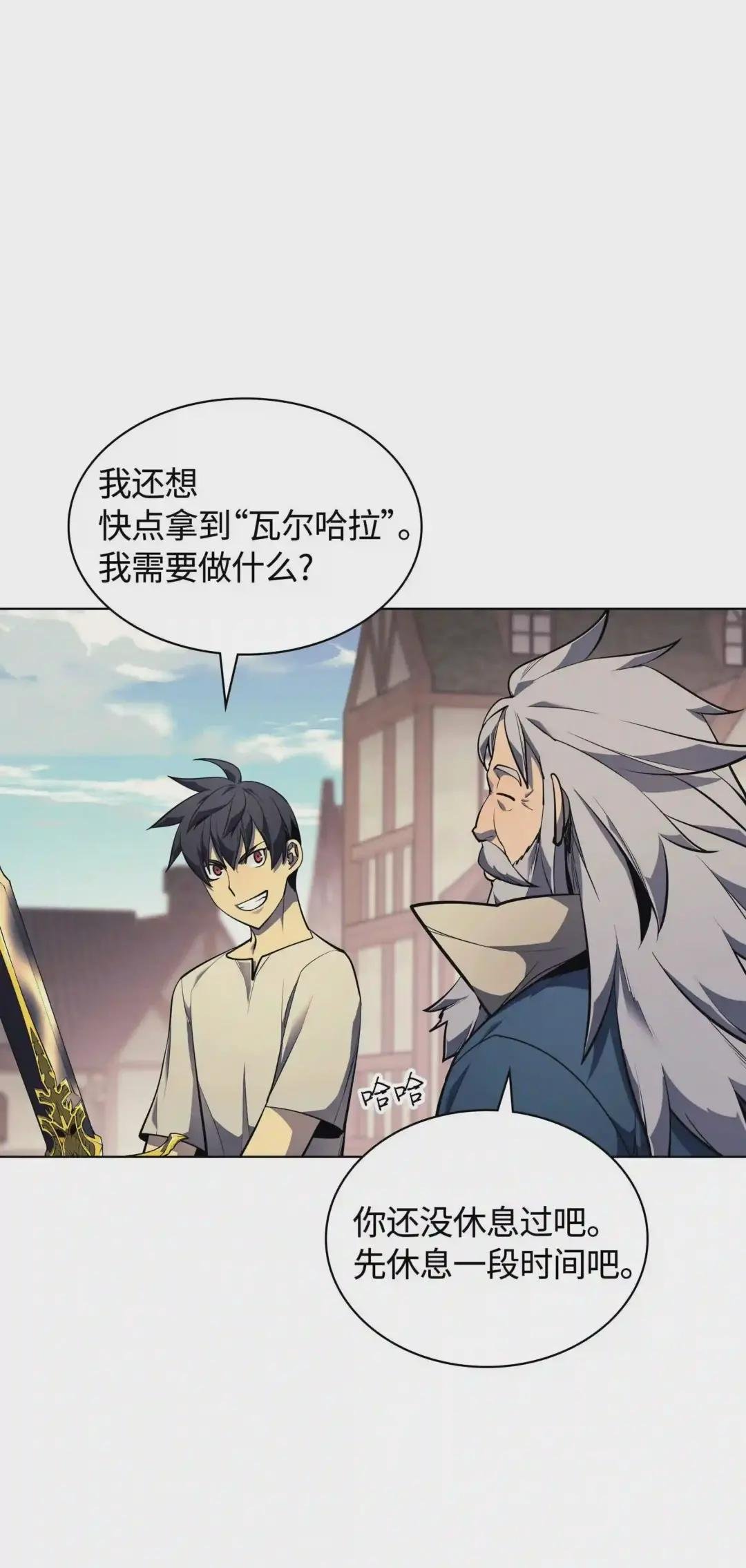 045 诸事不顺