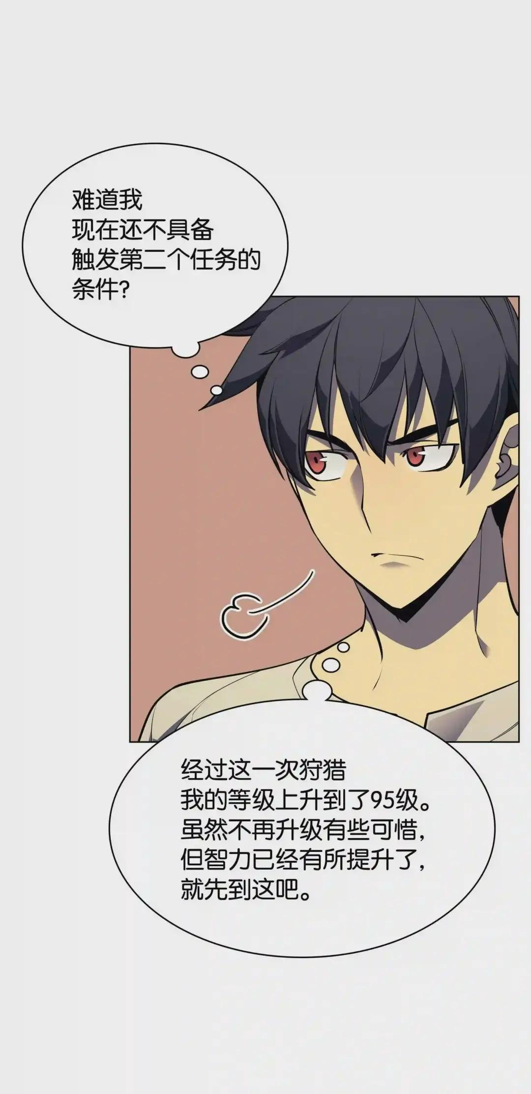 045 诸事不顺