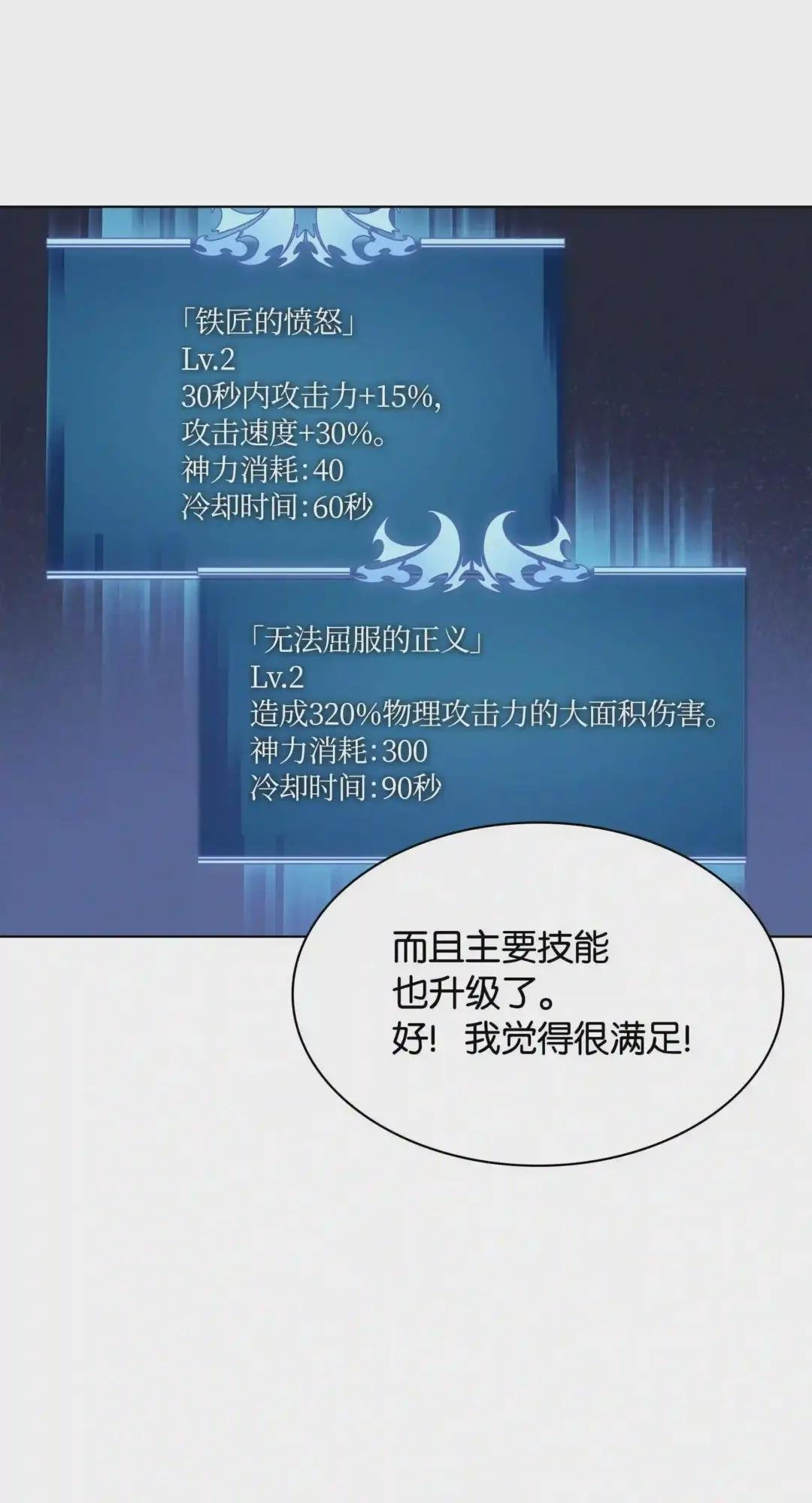 045 诸事不顺