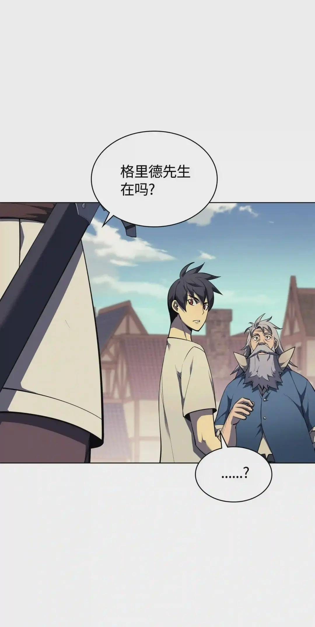 045 诸事不顺