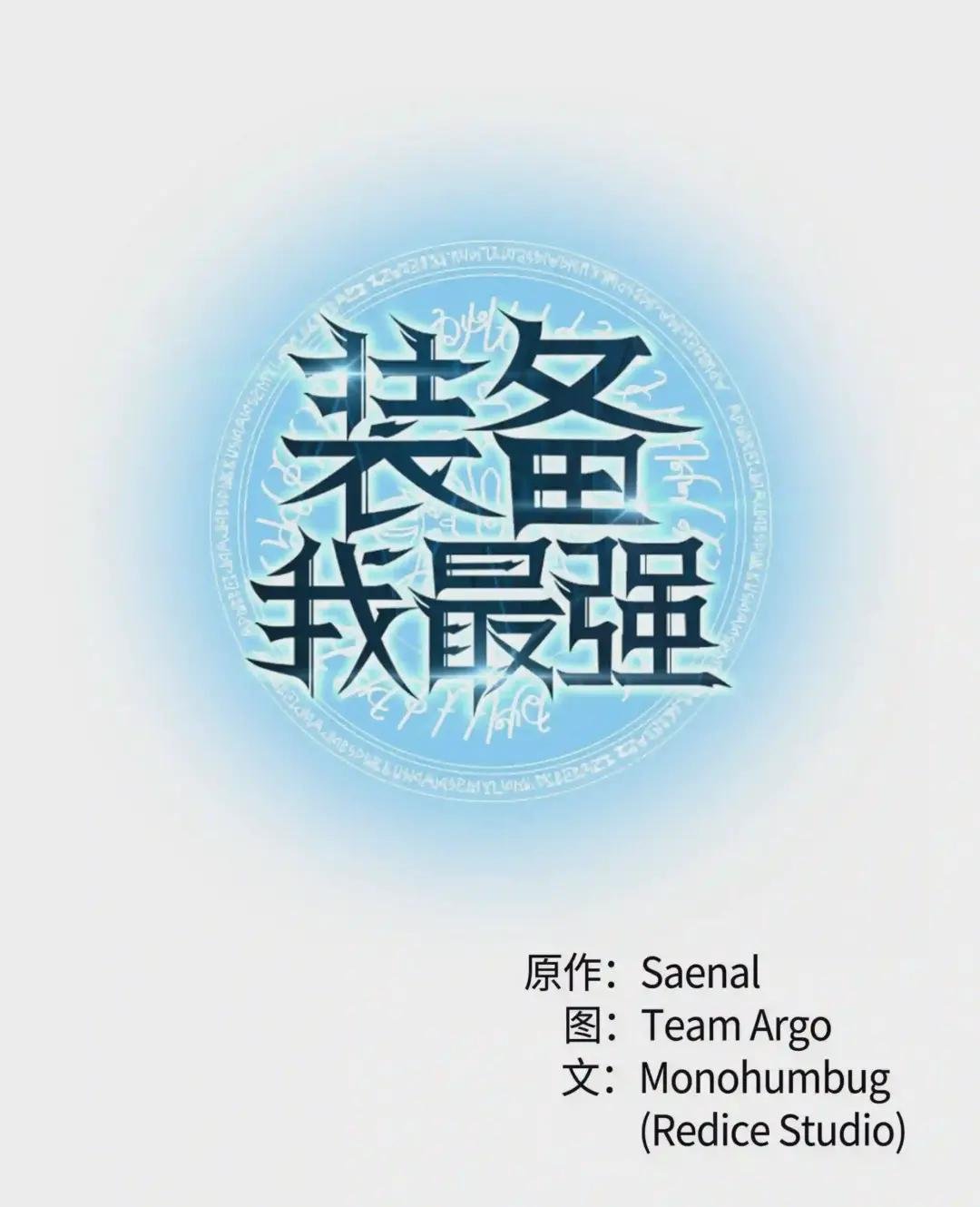 045 诸事不顺