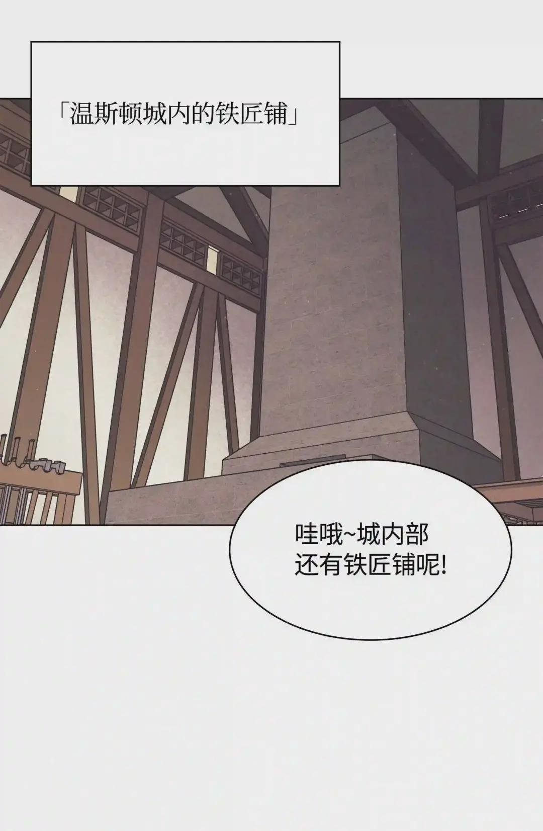 045 诸事不顺