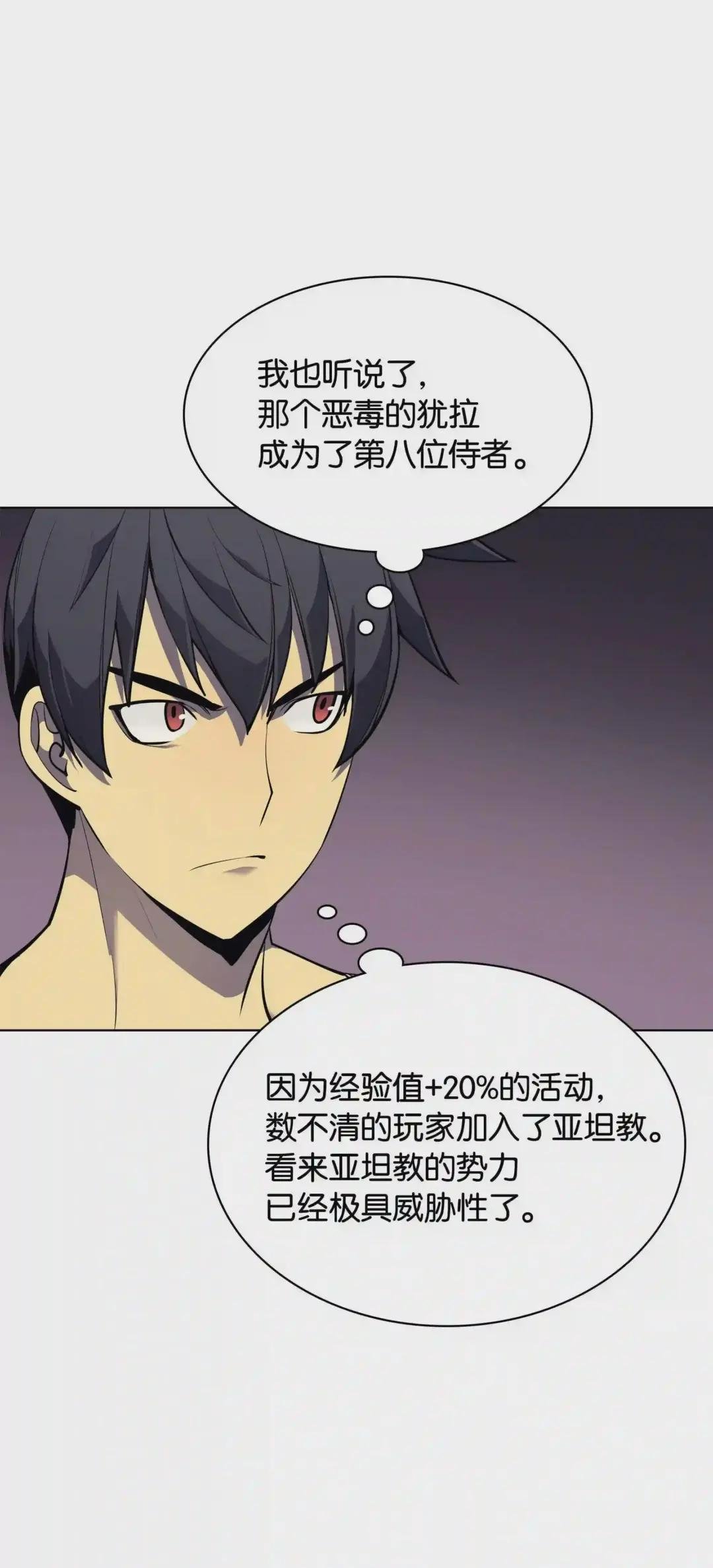 045 诸事不顺